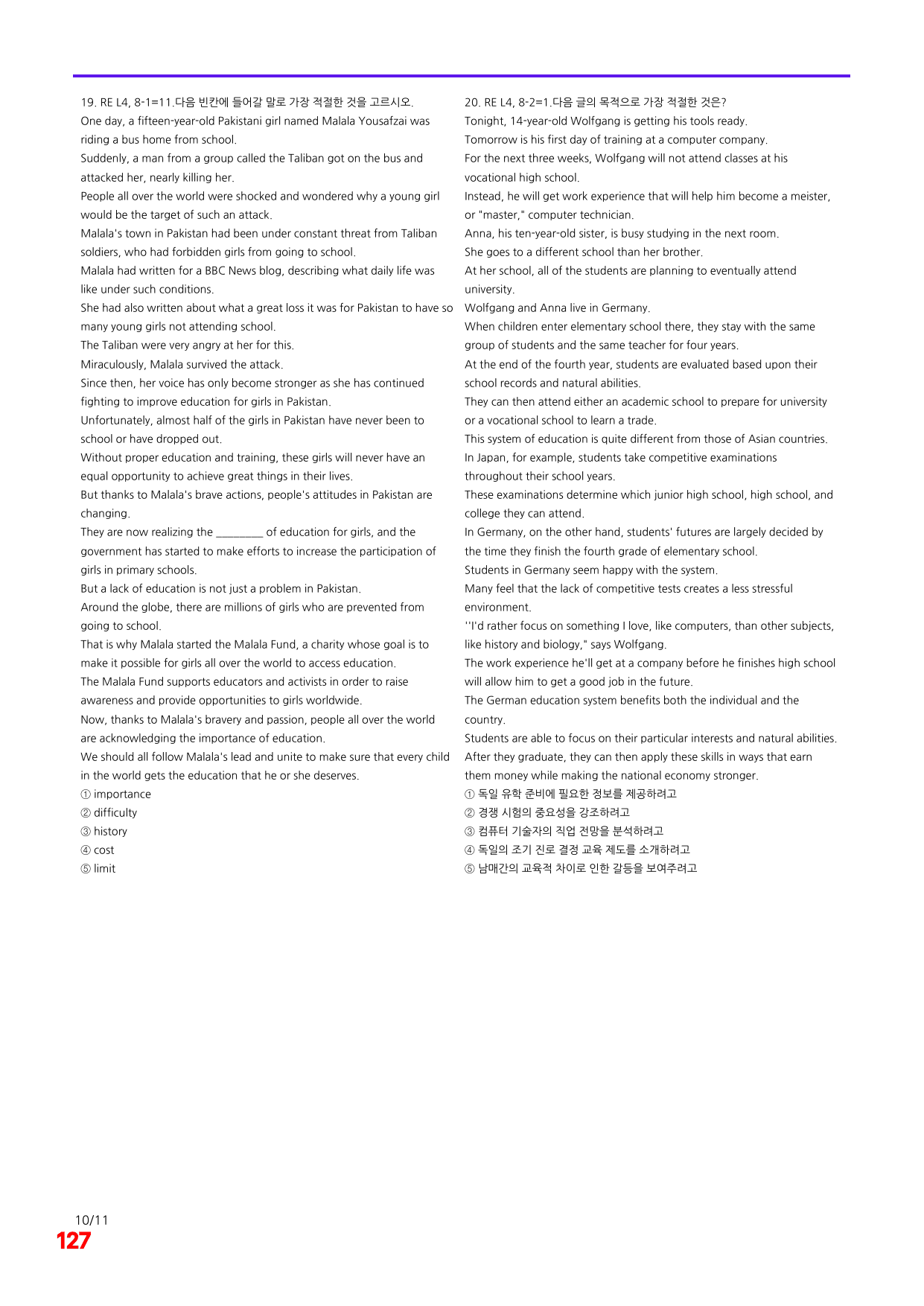 6번=빠른 점수UP 80제=Reading Expert 4 Unit 8_preview_undefined