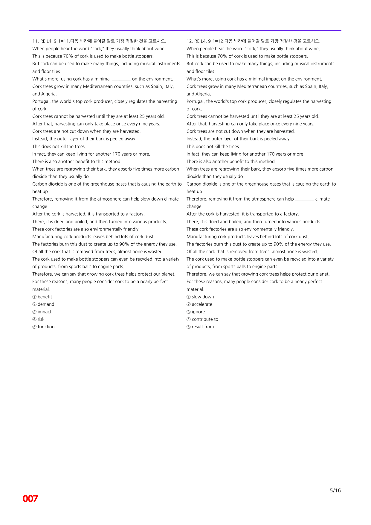 6번=빠른 점수UP 80제=Reading Expert 4 Unit 9_preview_undefined