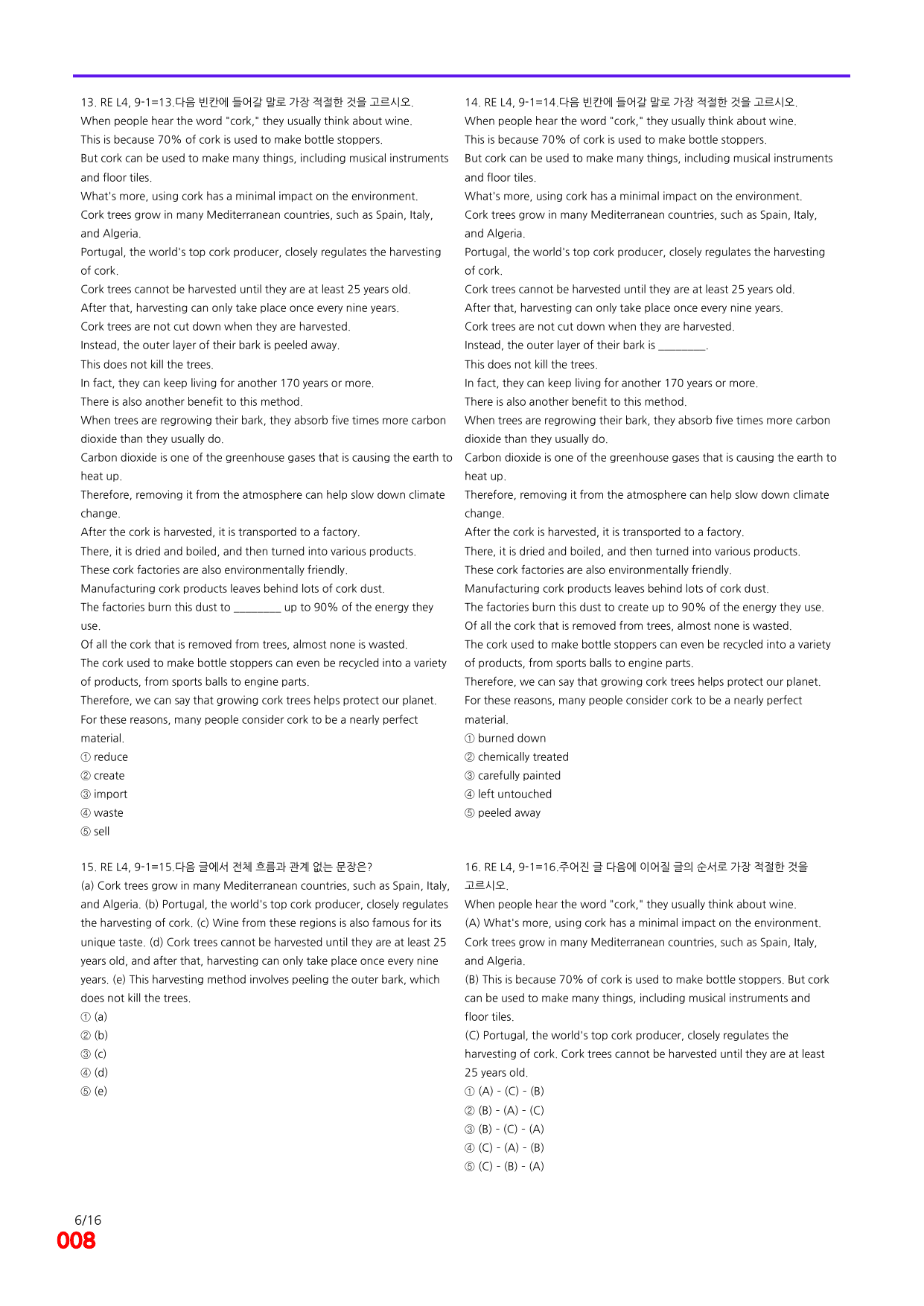 6번=빠른 점수UP 80제=Reading Expert 4 Unit 9_preview_undefined
