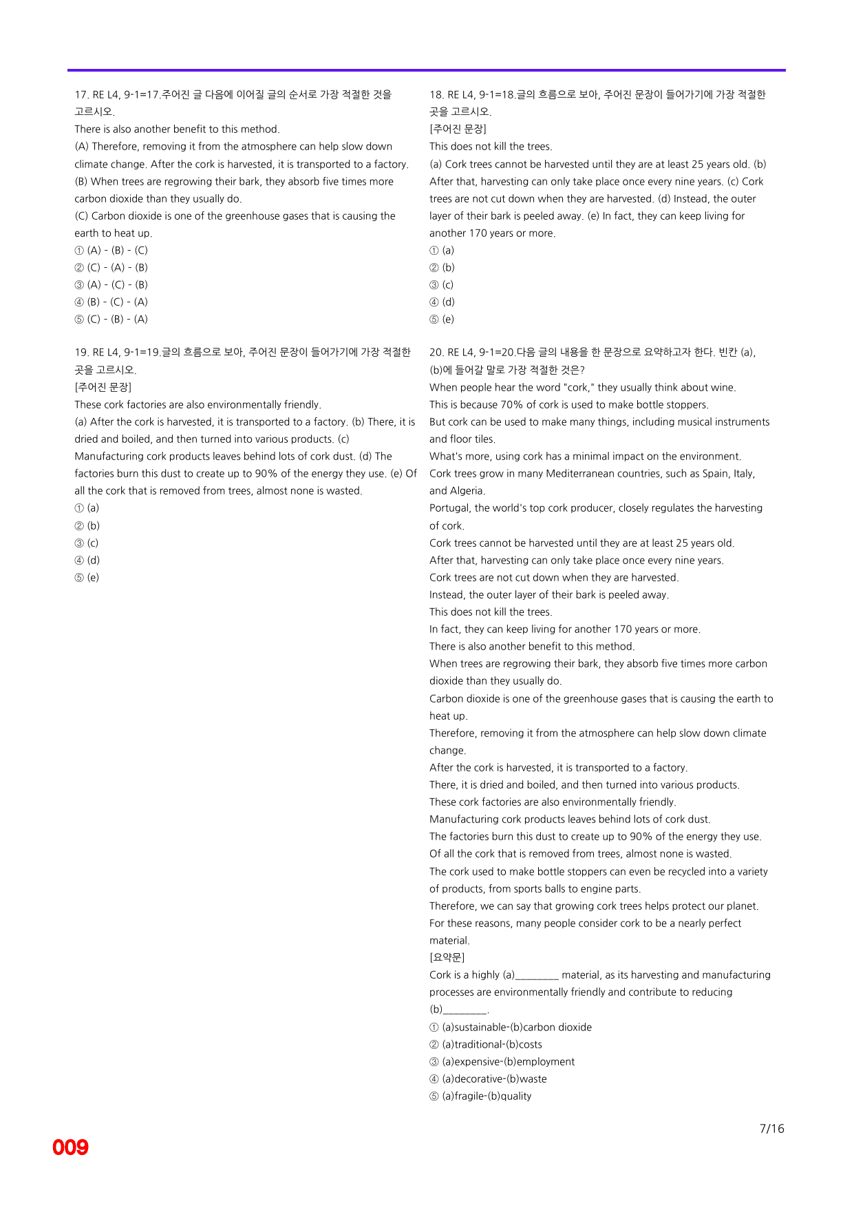 6번=빠른 점수UP 80제=Reading Expert 4 Unit 9_preview_undefined