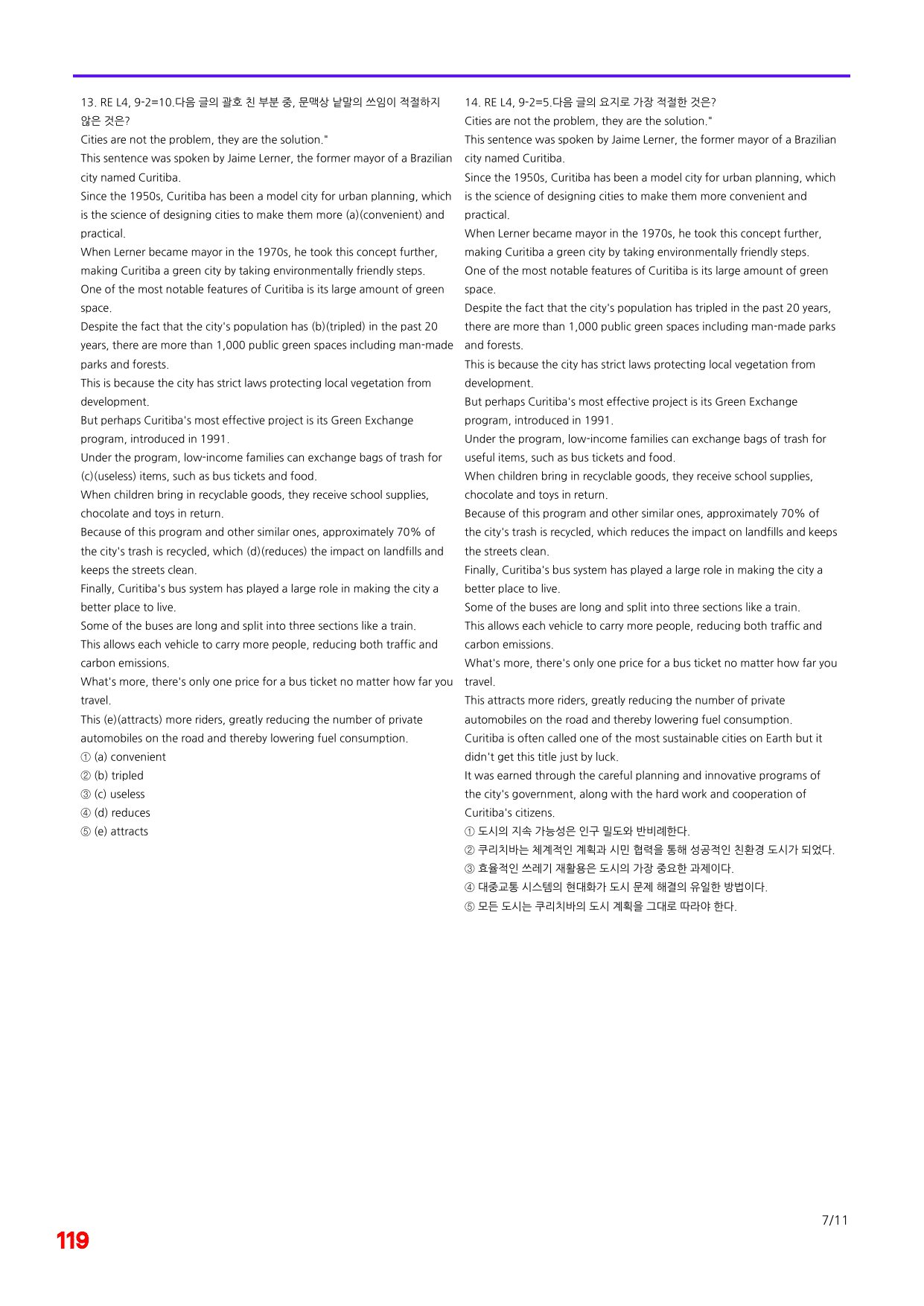 6번=빠른 점수UP 80제=Reading Expert 4 Unit 9_preview_undefined