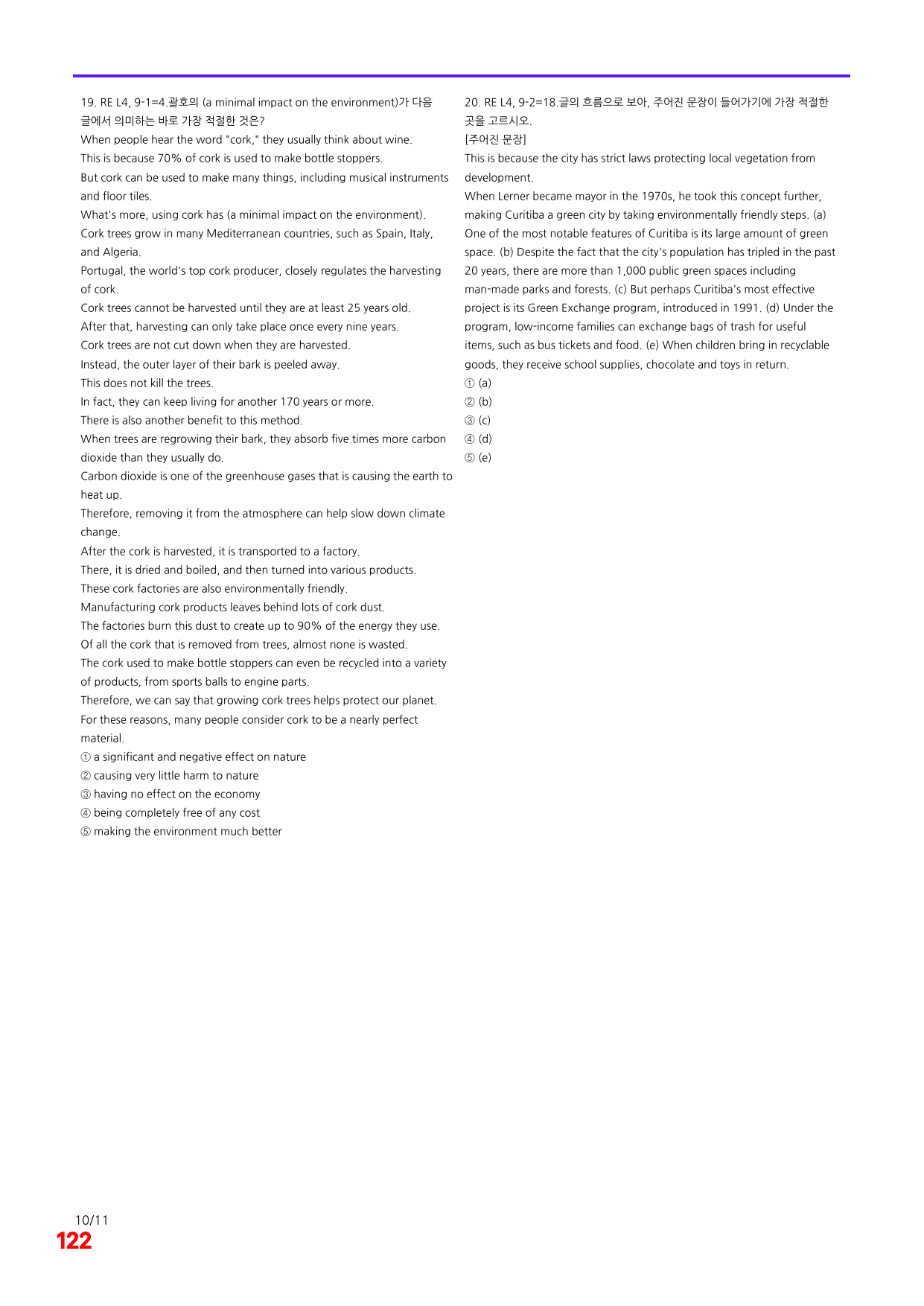 6번=빠른 점수UP 80제=Reading Expert 4 Unit 9_preview_undefined