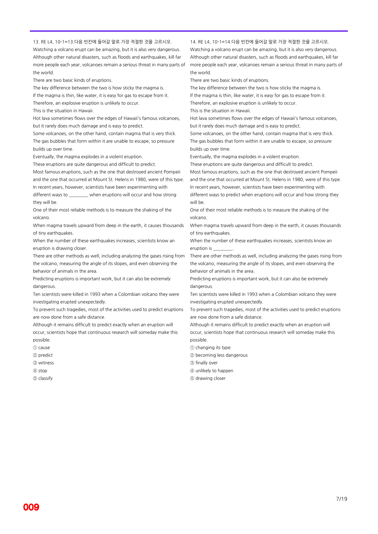 6번=빠른 점수UP 80제=Reading Expert 4 Unit 10_preview_undefined