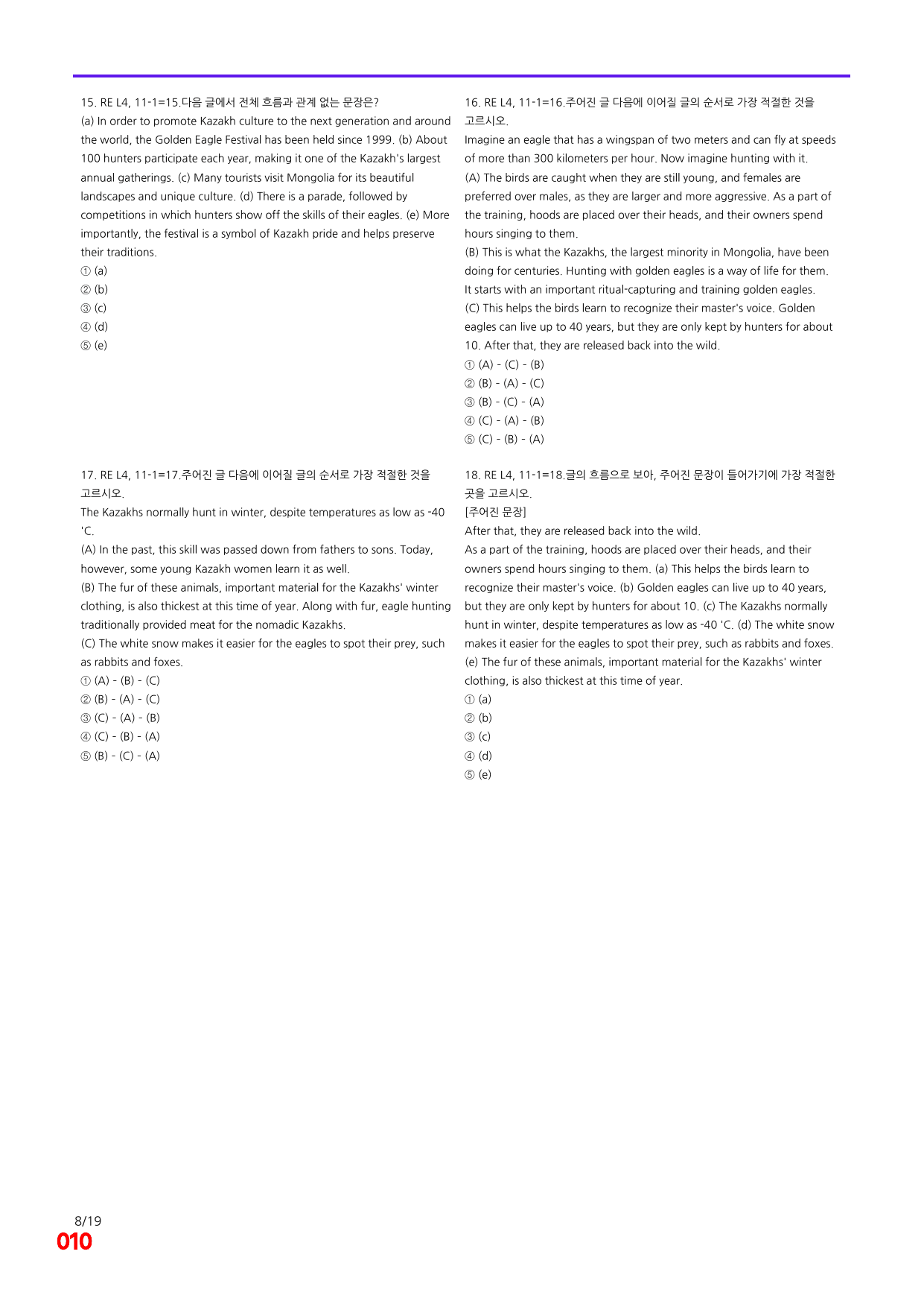 6번=빠른 점수UP 80제=Reading Expert 4 Unit 11_preview_undefined
