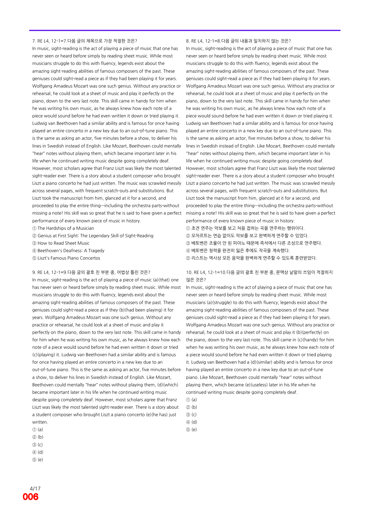 6번=빠른 점수UP 80제=Reading Expert 4 Unit 12_preview_undefined
