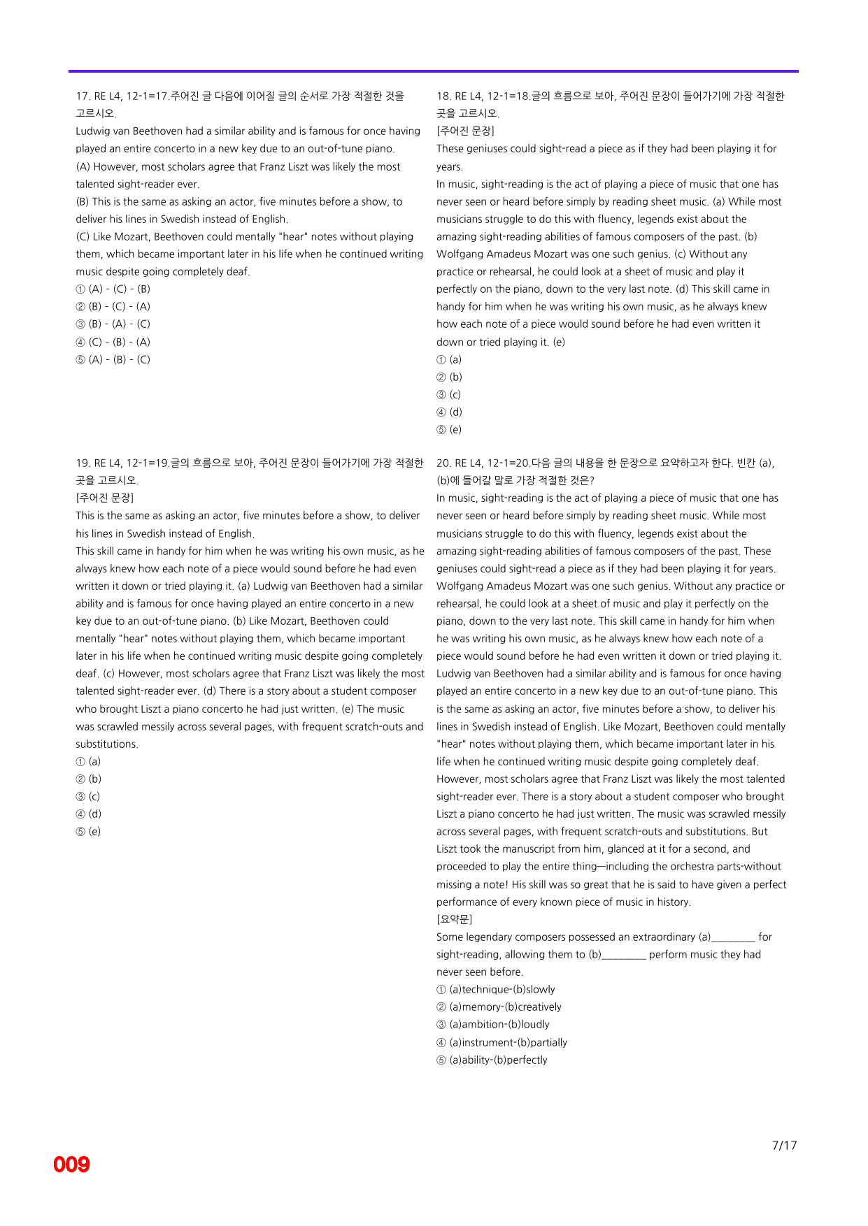 6번=빠른 점수UP 80제=Reading Expert 4 Unit 12_preview_undefined
