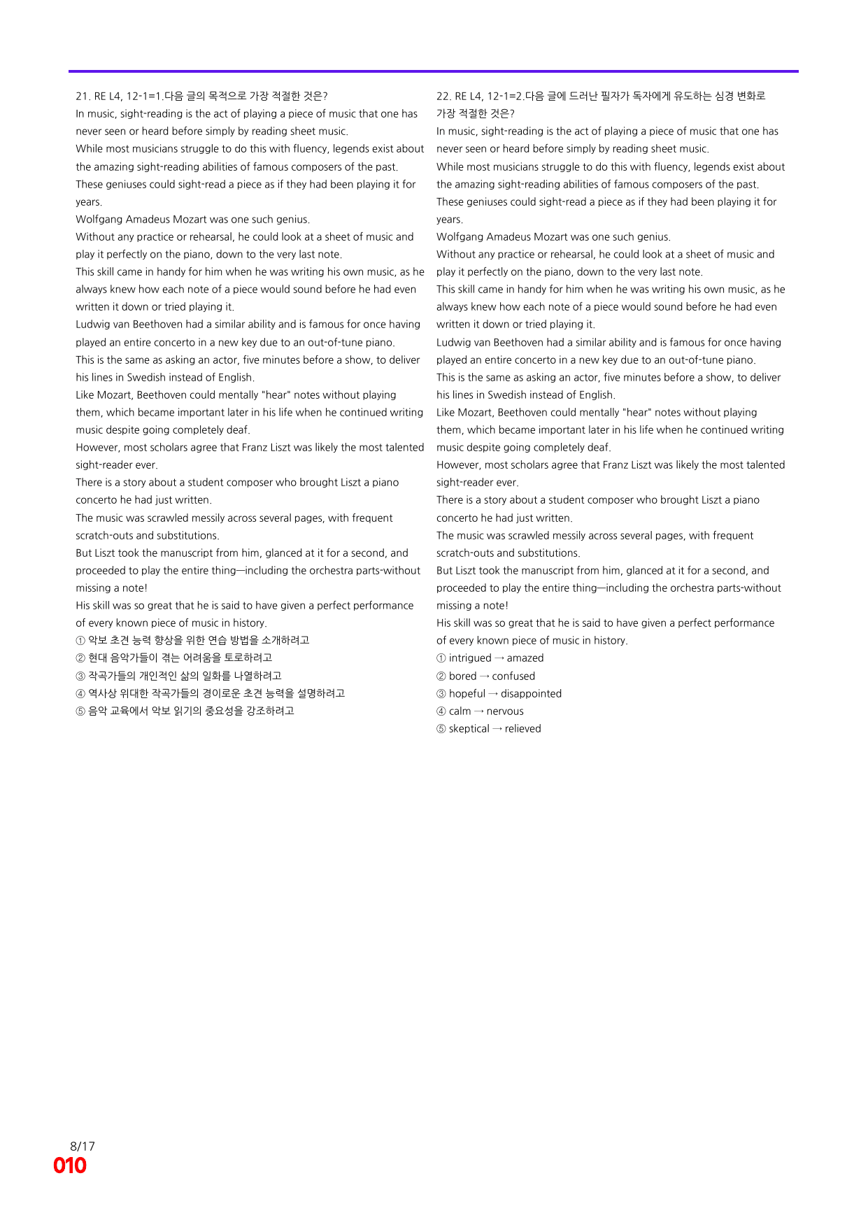 6번=빠른 점수UP 80제=Reading Expert 4 Unit 12_preview_undefined