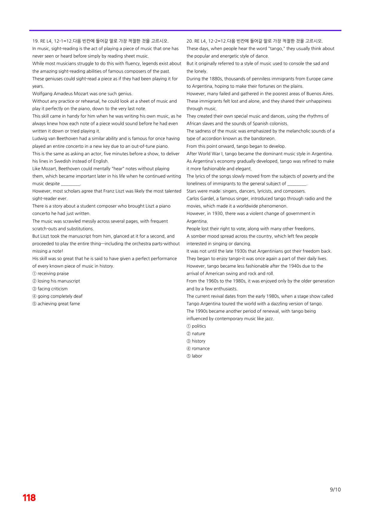 6번=빠른 점수UP 80제=Reading Expert 4 Unit 12_preview_undefined