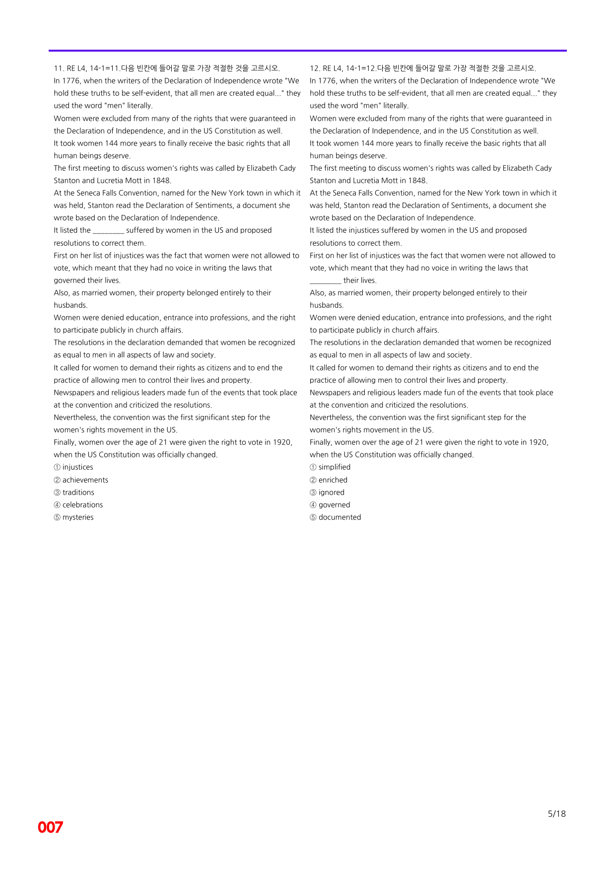 6번=빠른 점수UP 80제=Reading Expert 4 Unit 14_preview_undefined