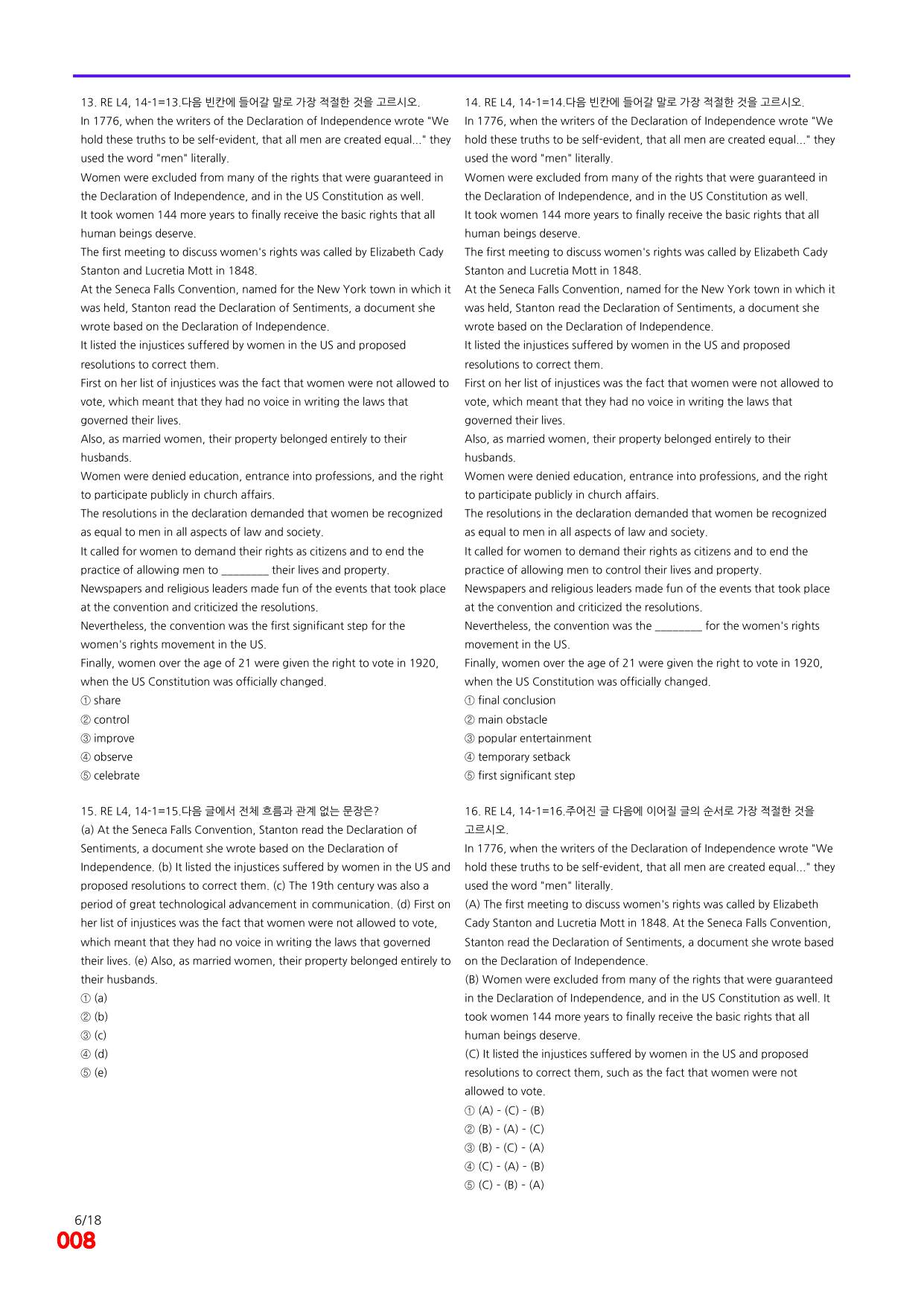 6번=빠른 점수UP 80제=Reading Expert 4 Unit 14_preview_undefined