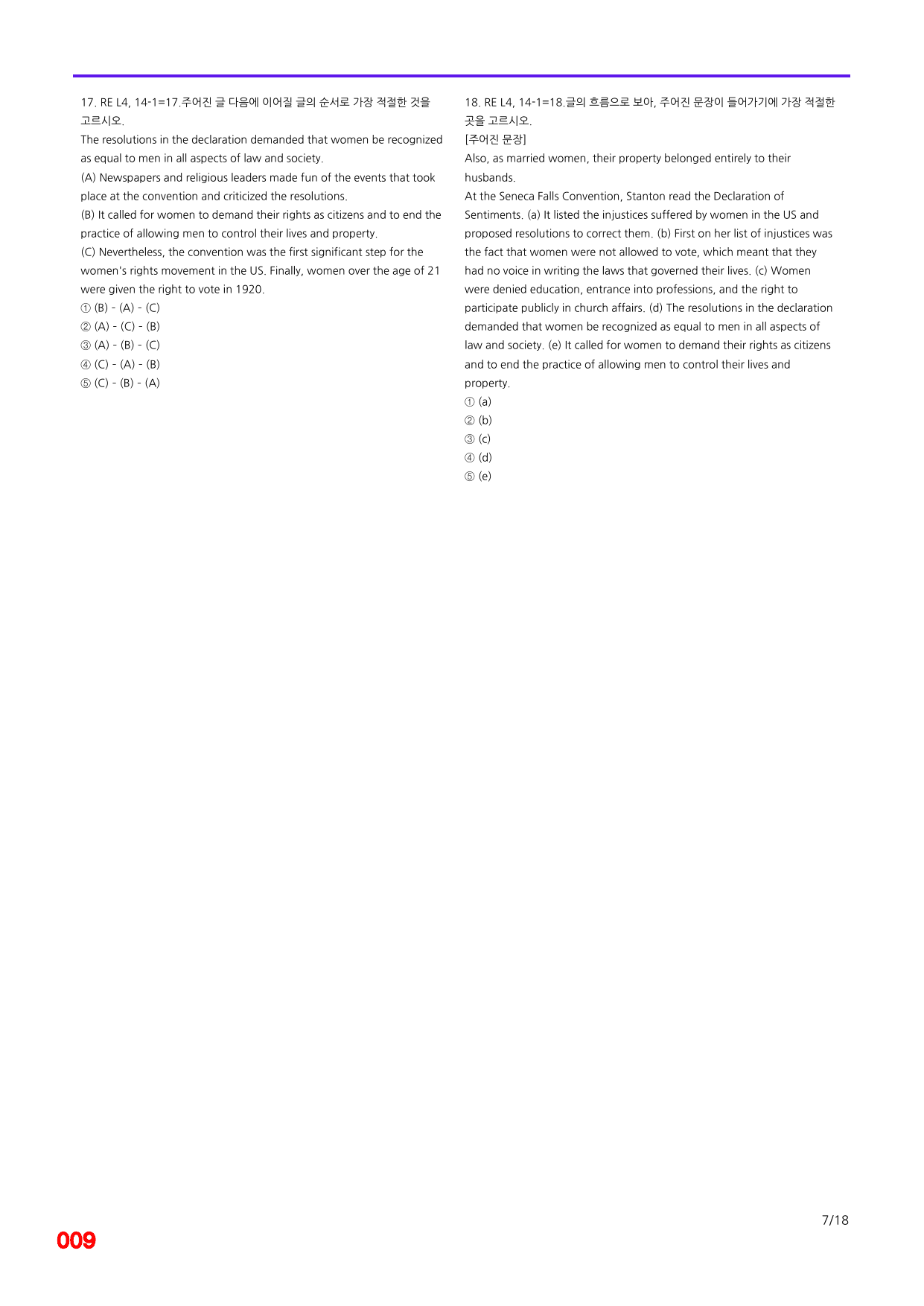 6번=빠른 점수UP 80제=Reading Expert 4 Unit 14_preview_undefined