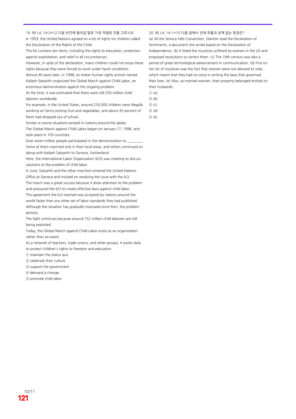 6번=빠른 점수UP 80제=Reading Expert 4 Unit 14_preview_undefined