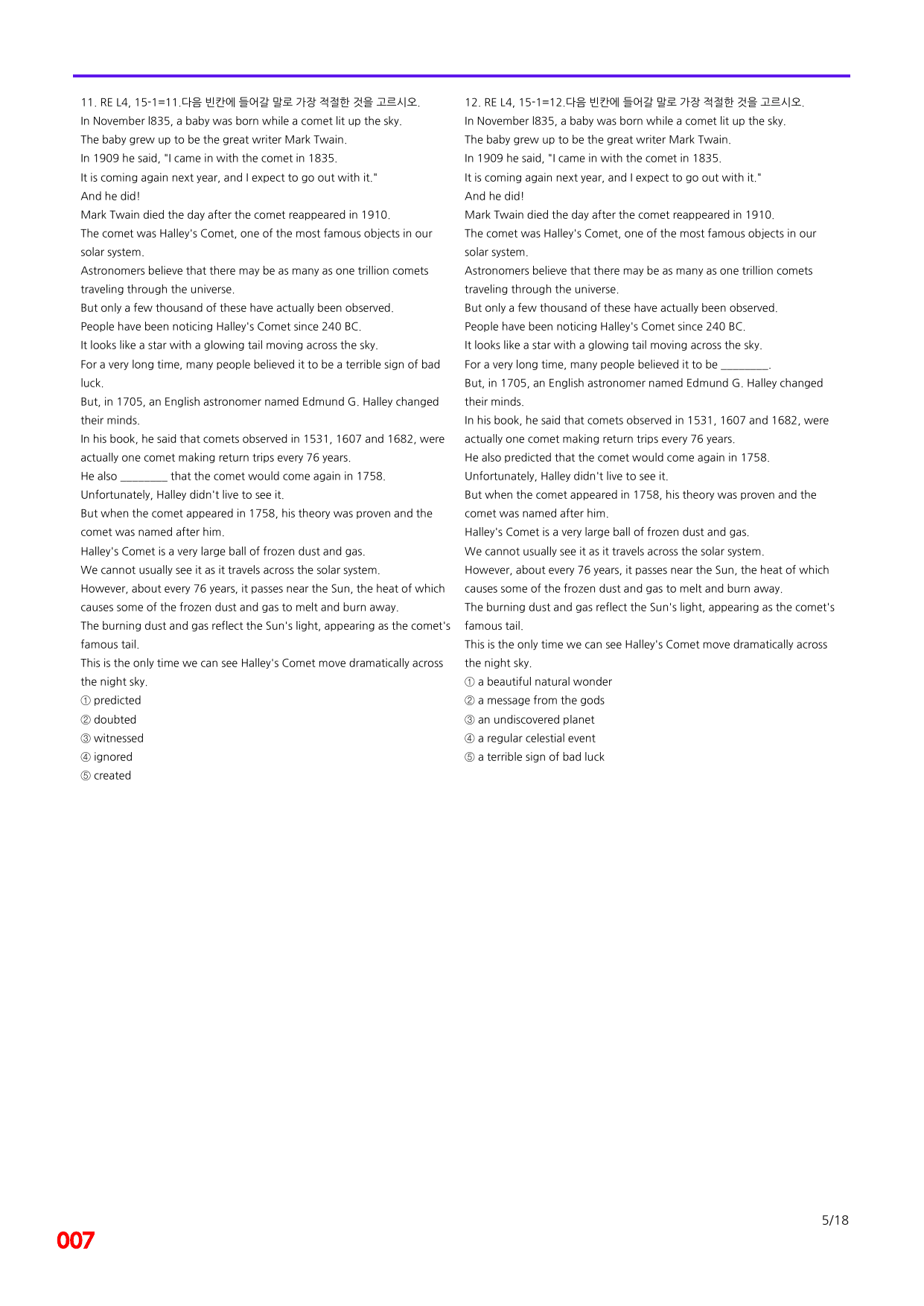 6번=빠른 점수UP 80제=Reading Expert 4 Unit 15_preview_undefined