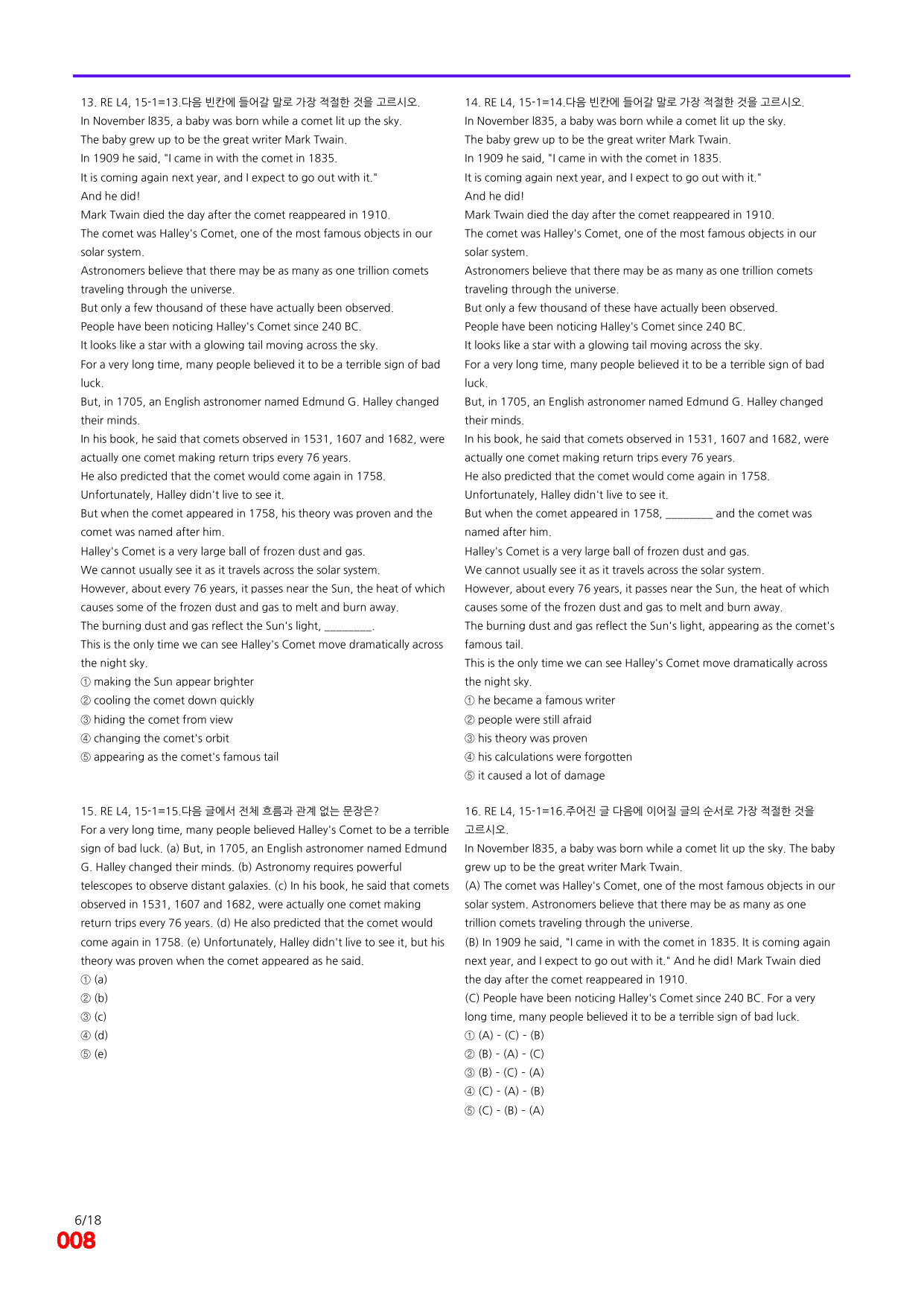 6번=빠른 점수UP 80제=Reading Expert 4 Unit 15_preview_undefined
