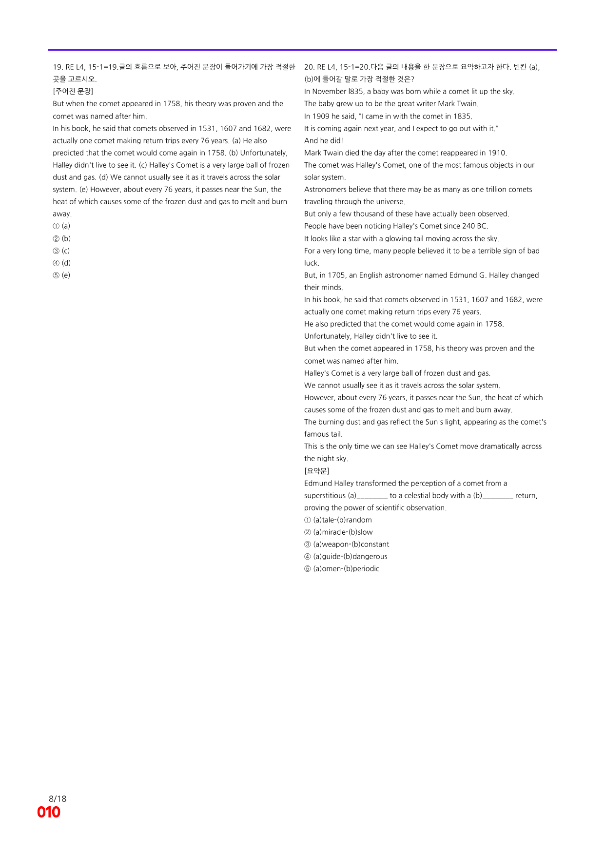 6번=빠른 점수UP 80제=Reading Expert 4 Unit 15_preview_undefined