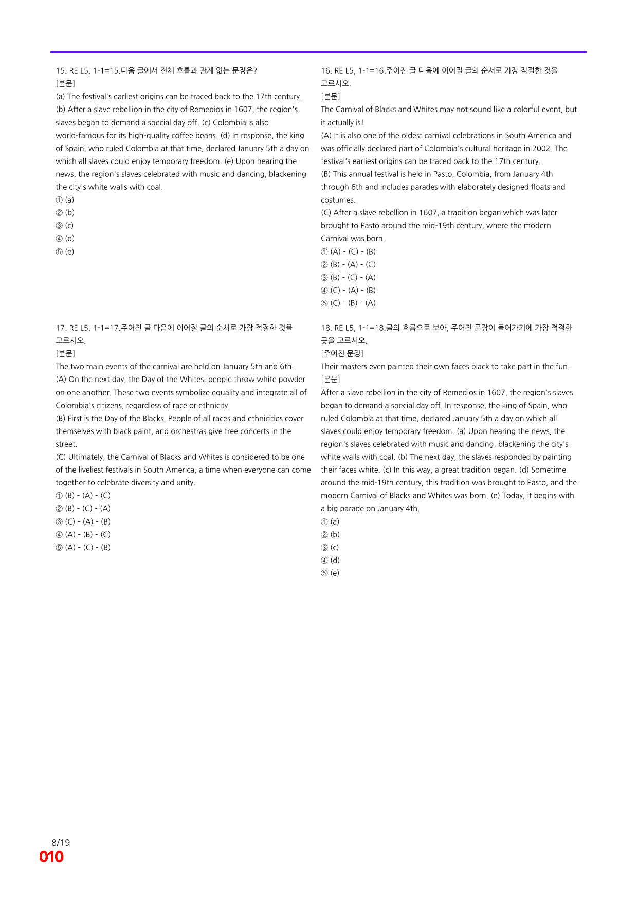 6번=빠른 점수UP 80제=Reading Expert 5 Unit 1_preview_undefined