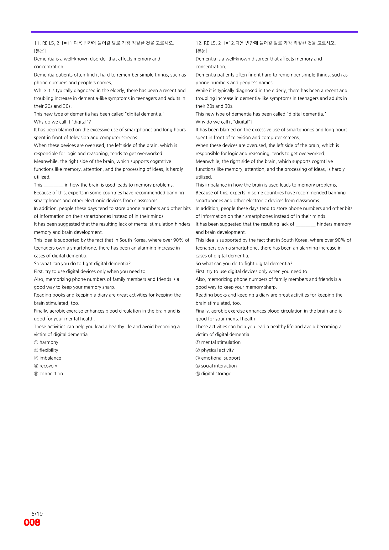 6번=빠른 점수UP 80제=Reading Expert 5 Unit 2_preview_undefined