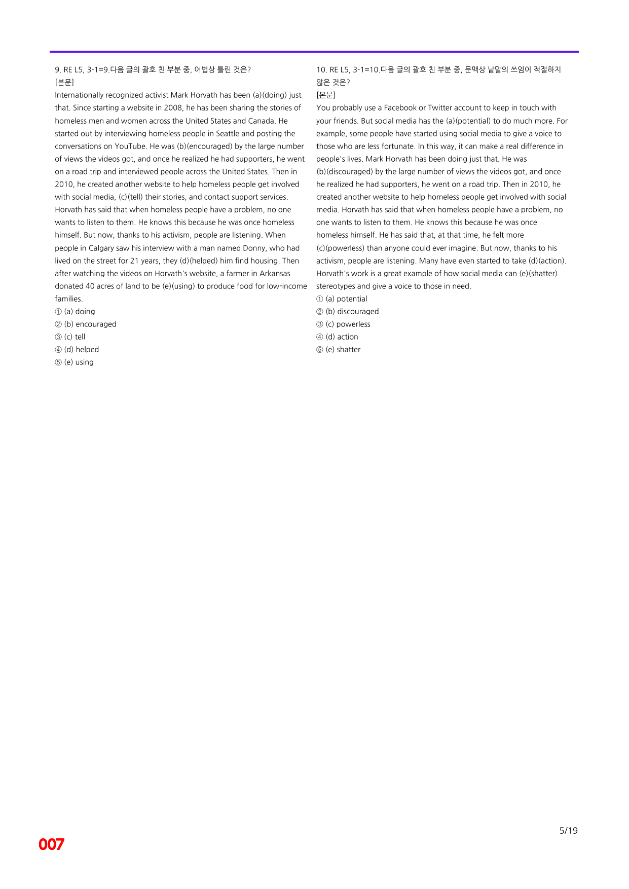 6번=빠른 점수UP 80제=Reading Expert 5 Unit 3_preview_undefined