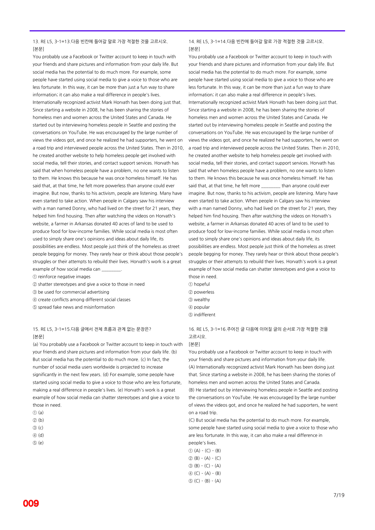 6번=빠른 점수UP 80제=Reading Expert 5 Unit 3_preview_undefined