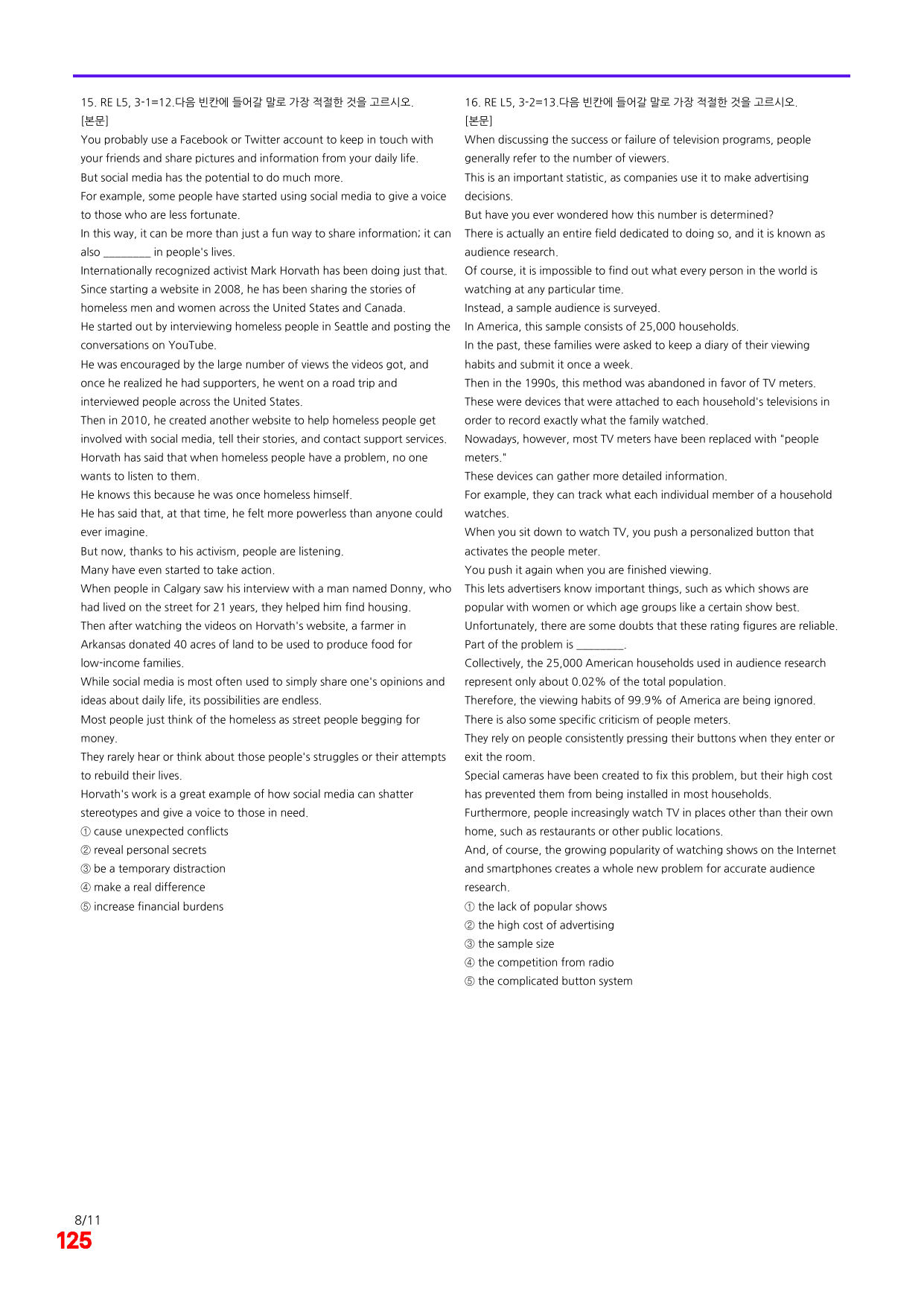 6번=빠른 점수UP 80제=Reading Expert 5 Unit 3_preview_undefined