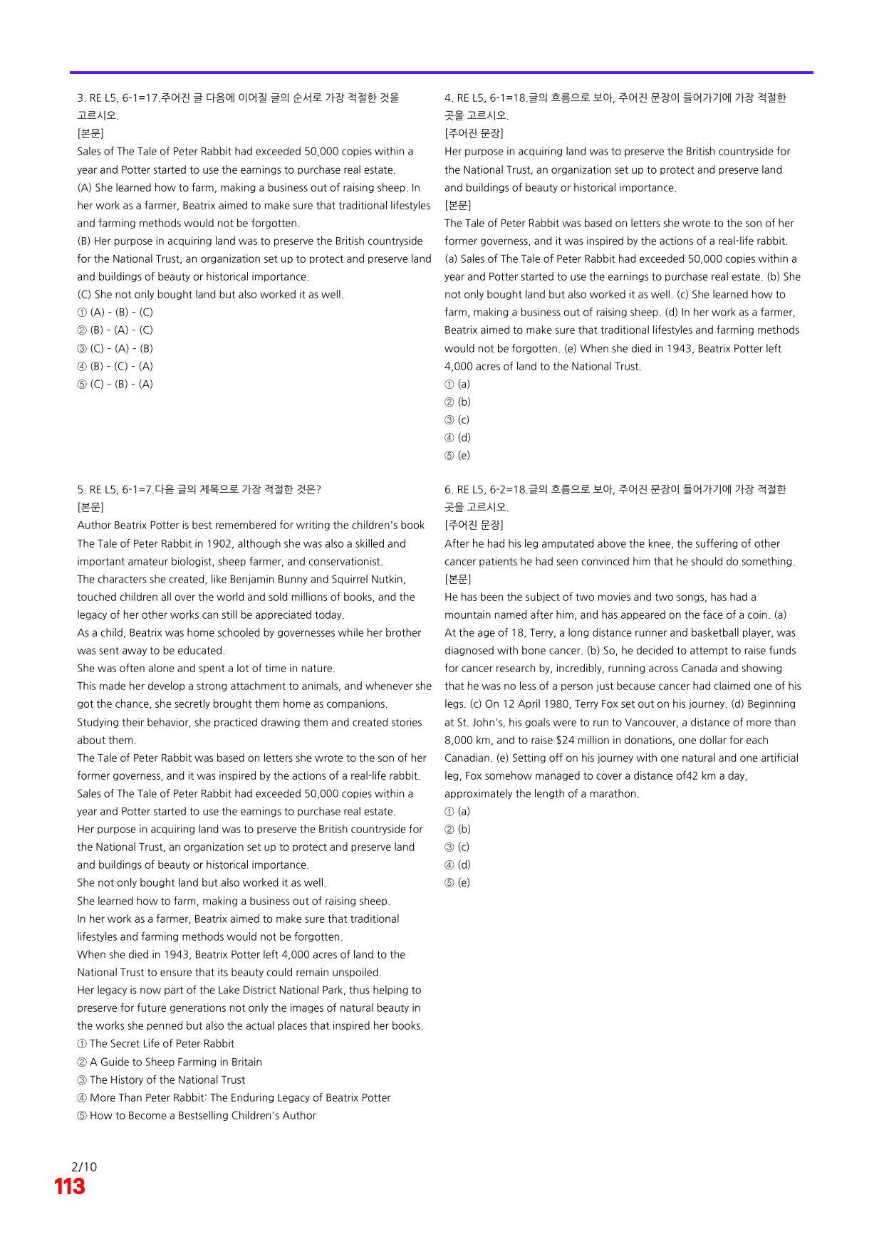 6번=빠른 점수UP 80제=Reading Expert 5 Unit 6_preview_undefined