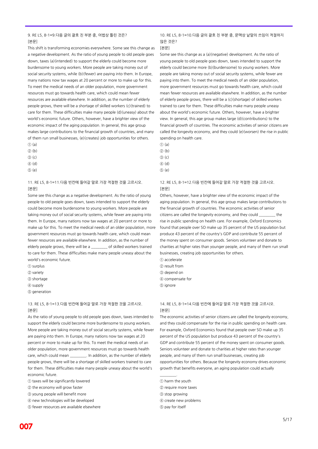 6번=빠른 점수UP 80제=Reading Expert 5 Unit 8_preview_undefined