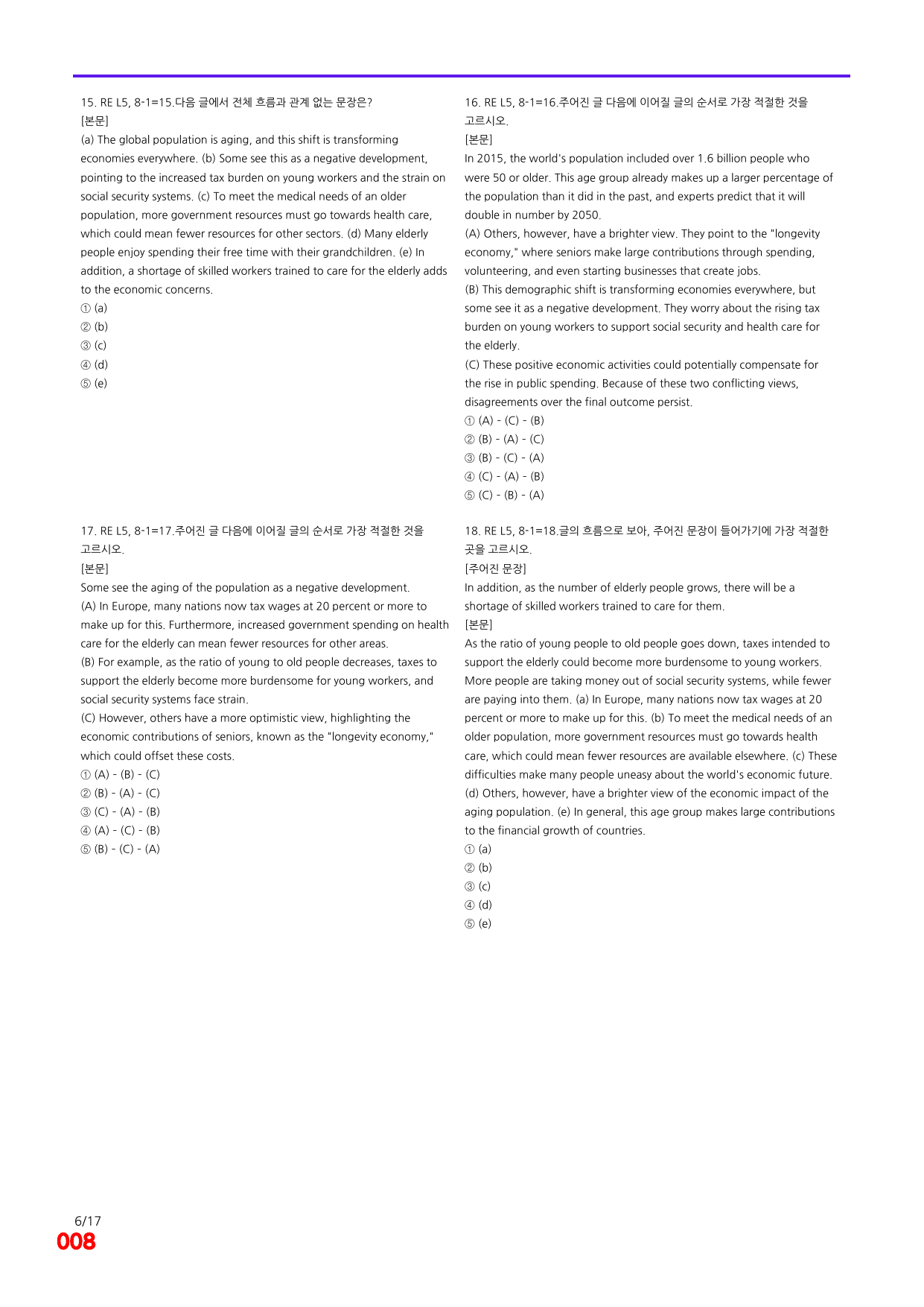 6번=빠른 점수UP 80제=Reading Expert 5 Unit 8_preview_undefined