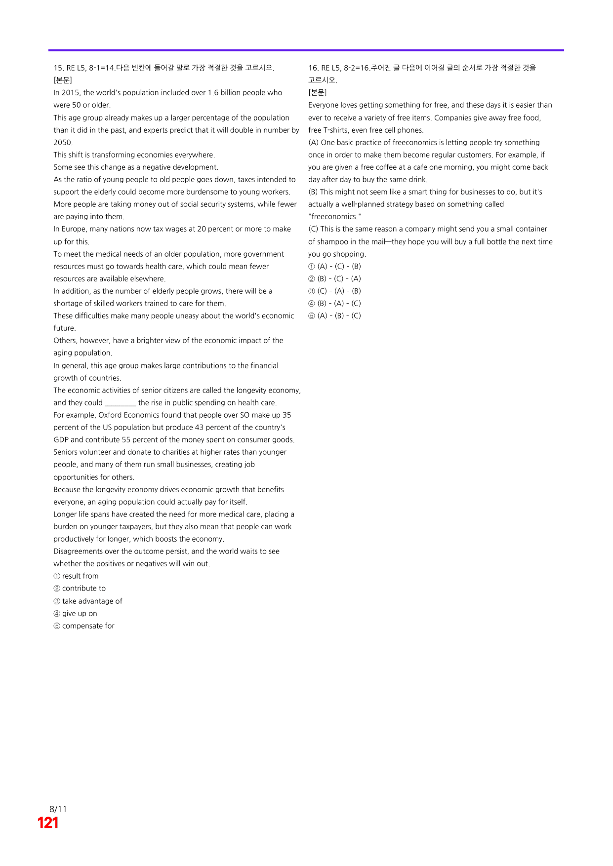 6번=빠른 점수UP 80제=Reading Expert 5 Unit 8_preview_undefined