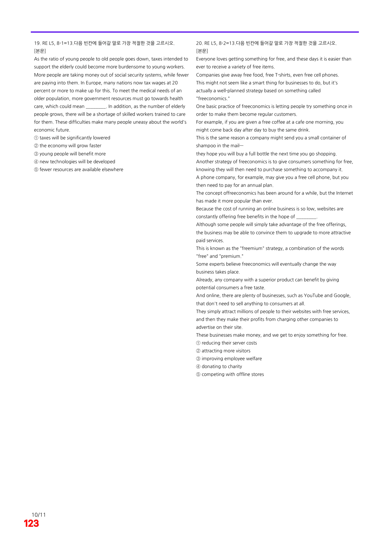 6번=빠른 점수UP 80제=Reading Expert 5 Unit 8_preview_undefined