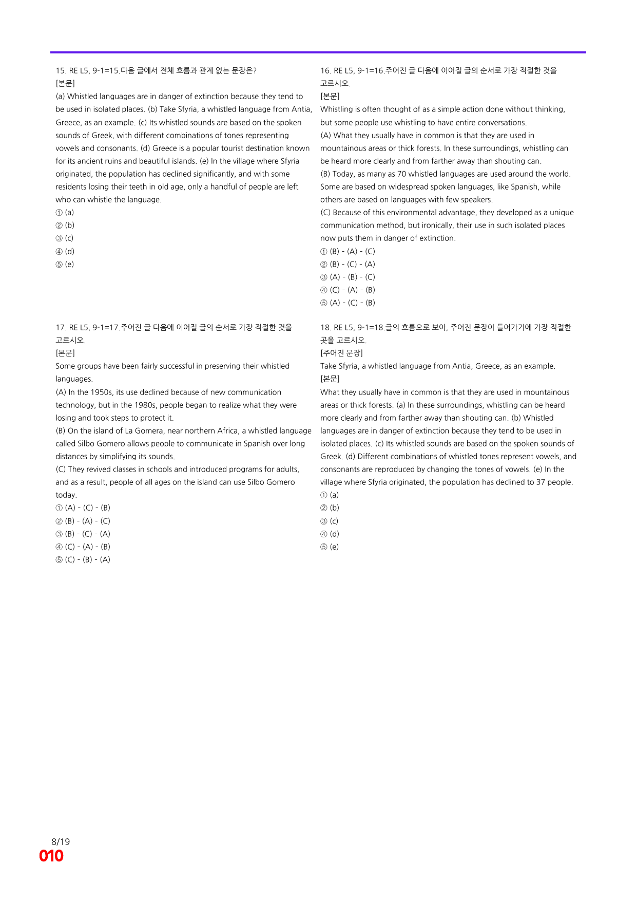 6번=빠른 점수UP 80제=Reading Expert 5 Unit 9_preview_undefined