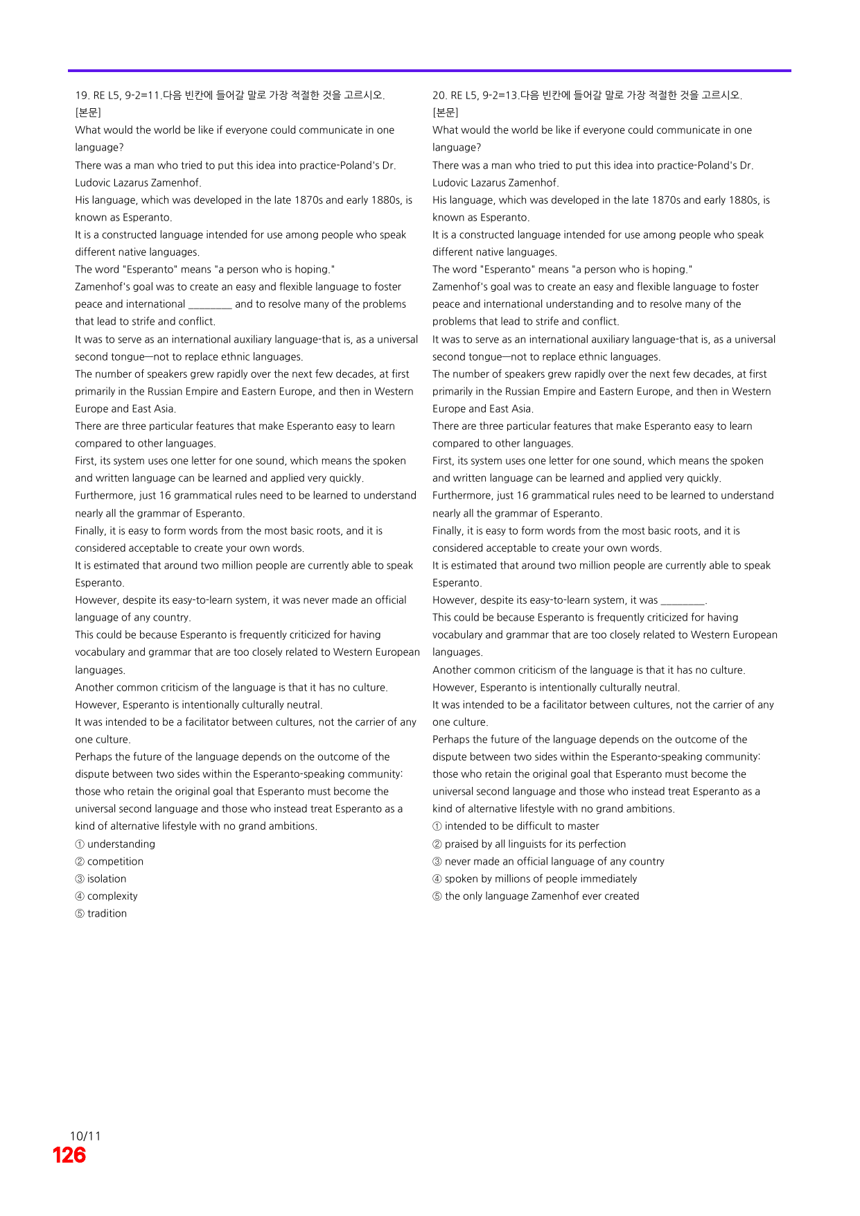 6번=빠른 점수UP 80제=Reading Expert 5 Unit 9_preview_undefined