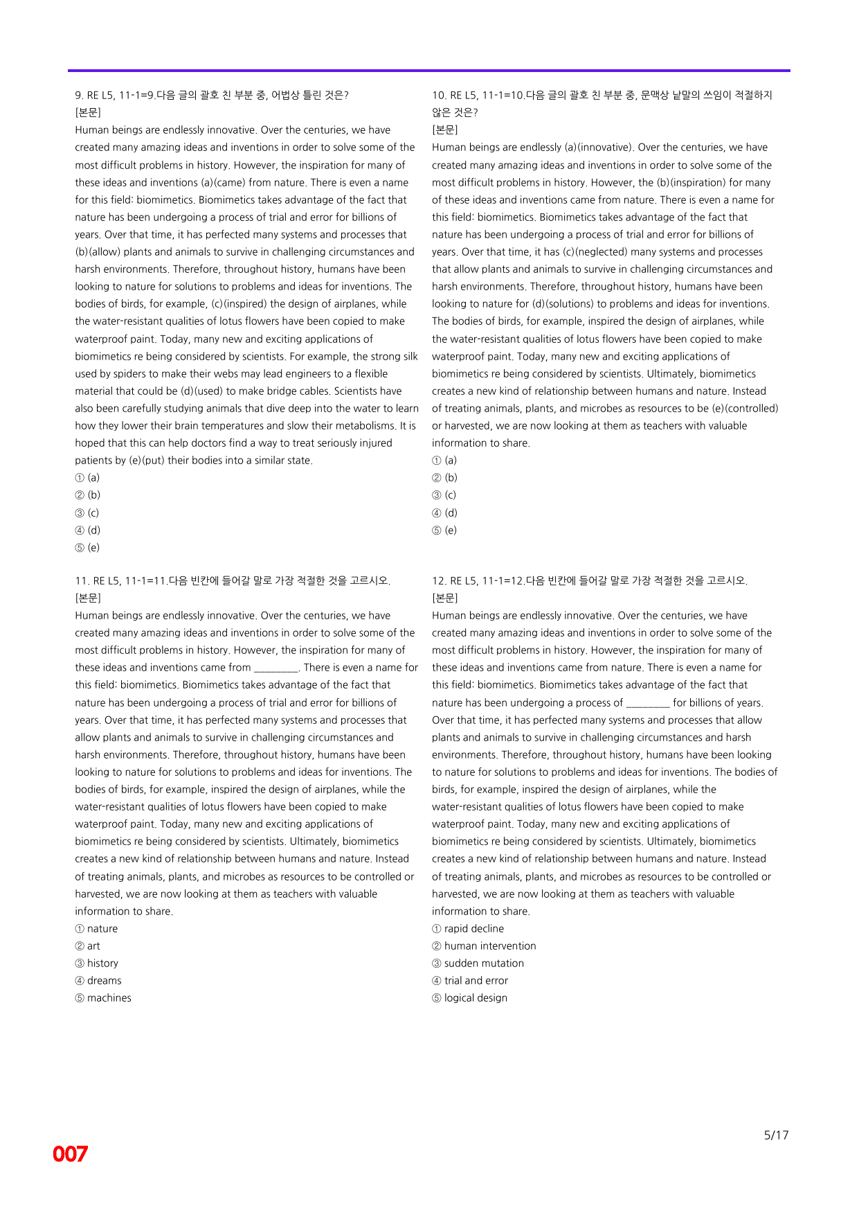 6번=빠른 점수UP 80제=Reading Expert 5 Unit 11_preview_undefined