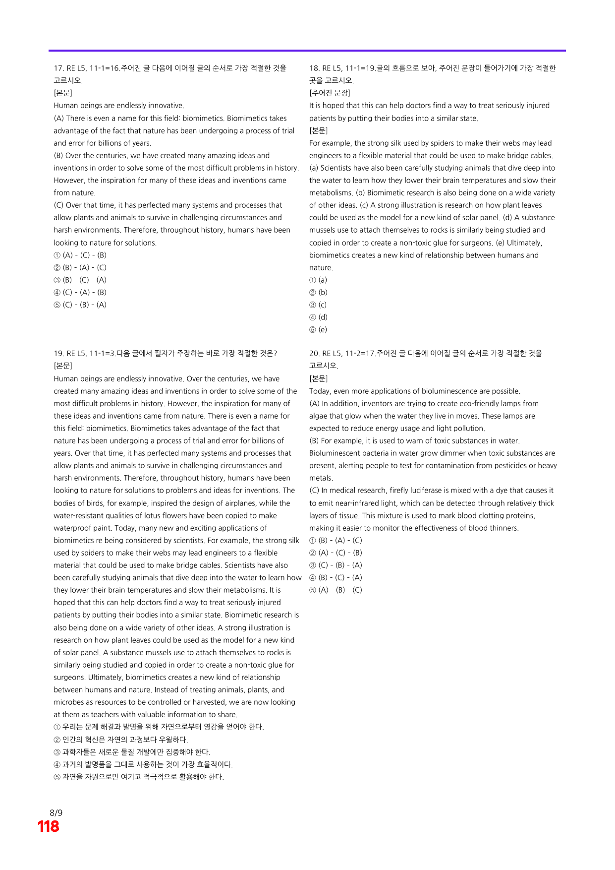6번=빠른 점수UP 80제=Reading Expert 5 Unit 11_preview_undefined
