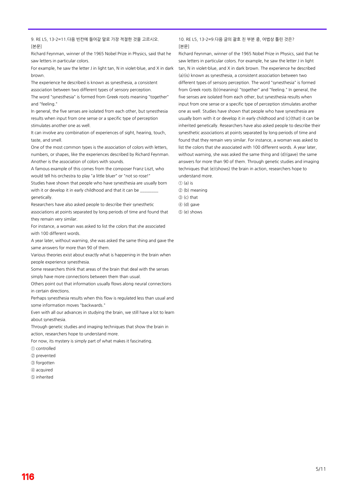 6번=빠른 점수UP 80제=Reading Expert 5 Unit 13_preview_undefined
