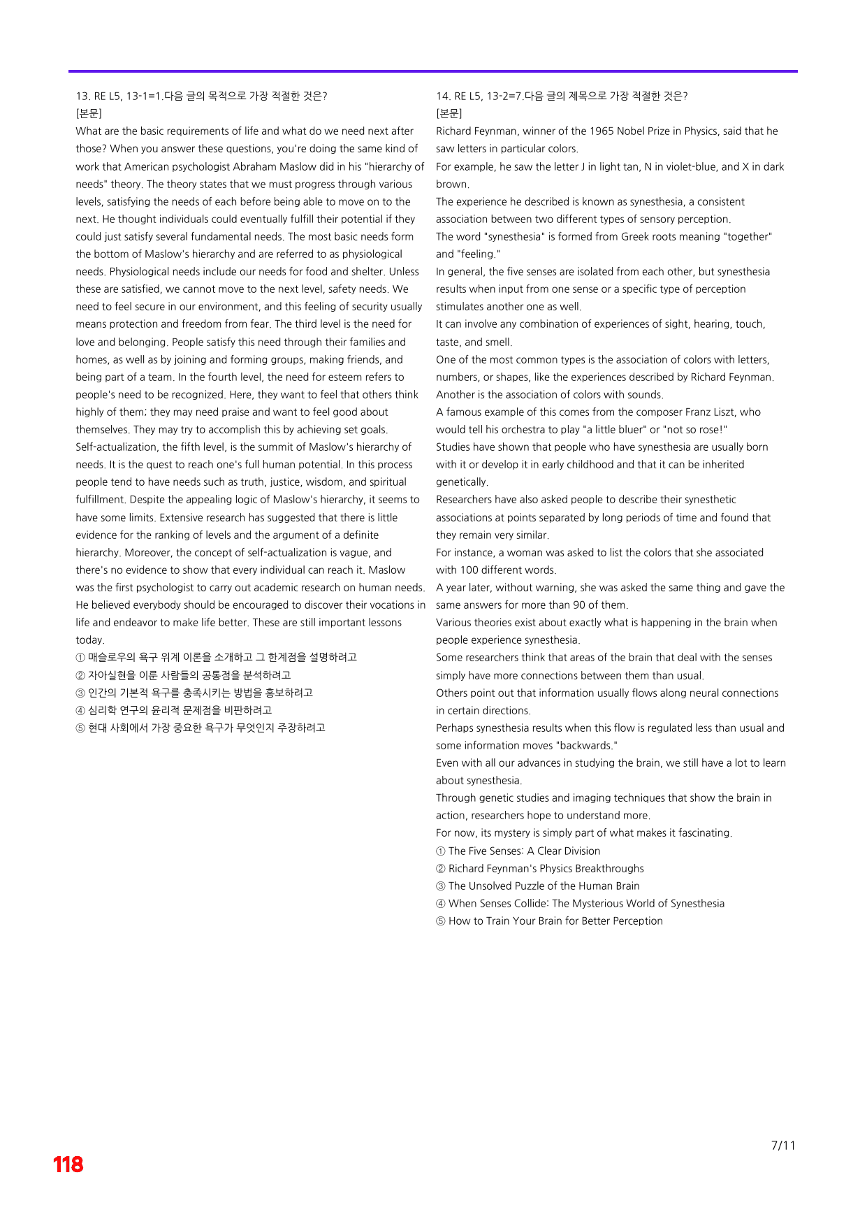 6번=빠른 점수UP 80제=Reading Expert 5 Unit 13_preview_undefined