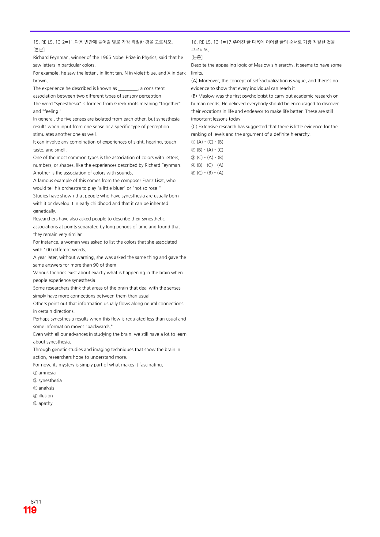 6번=빠른 점수UP 80제=Reading Expert 5 Unit 13_preview_undefined