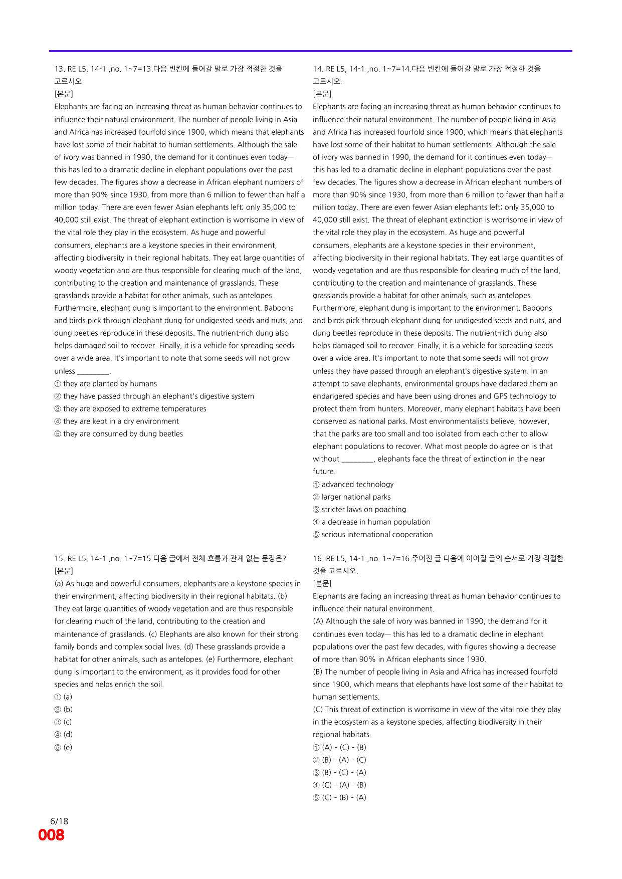 6번=빠른 점수UP 80제=Reading Expert 5 Unit 14_preview_undefined
