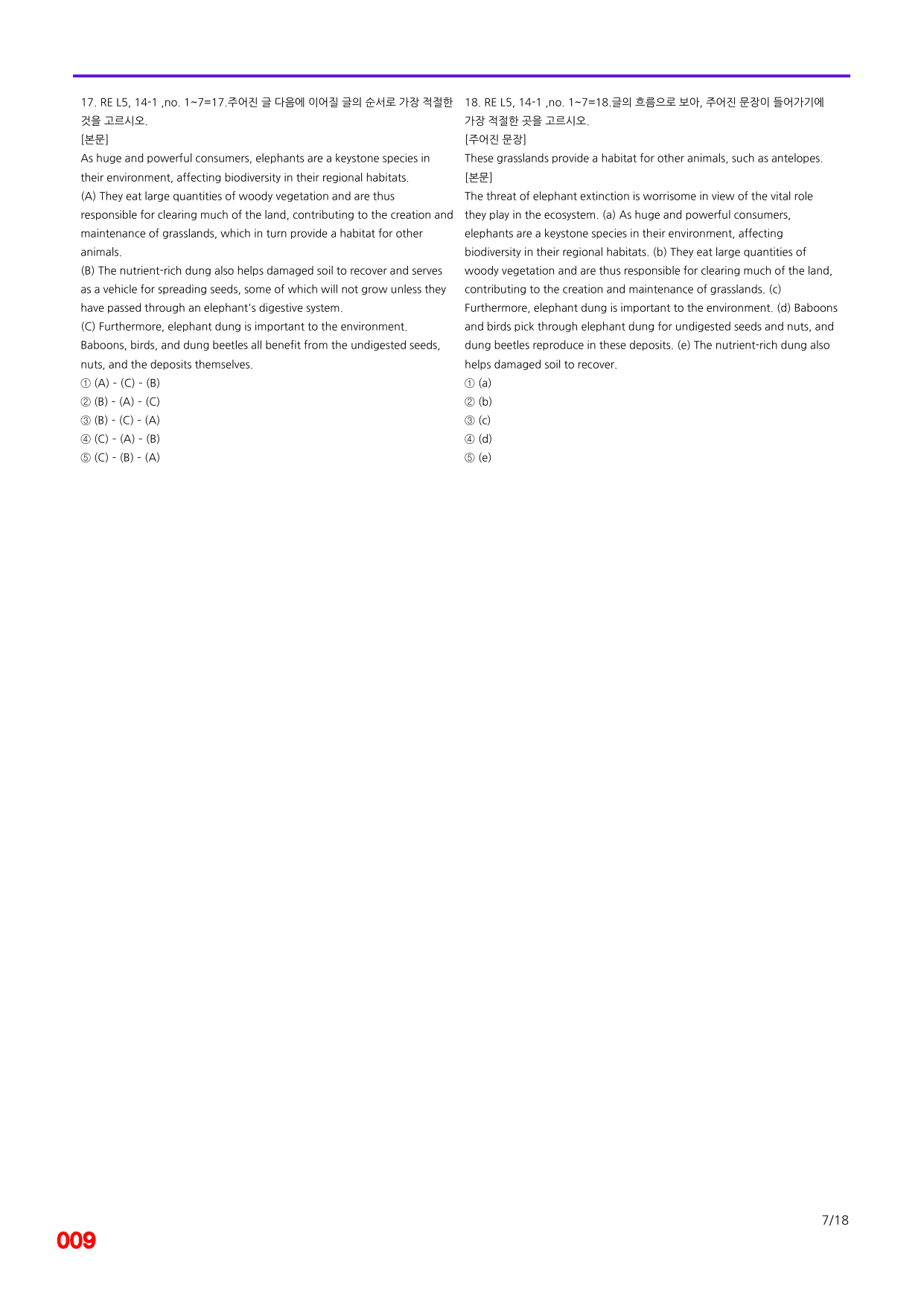 6번=빠른 점수UP 80제=Reading Expert 5 Unit 14_preview_undefined