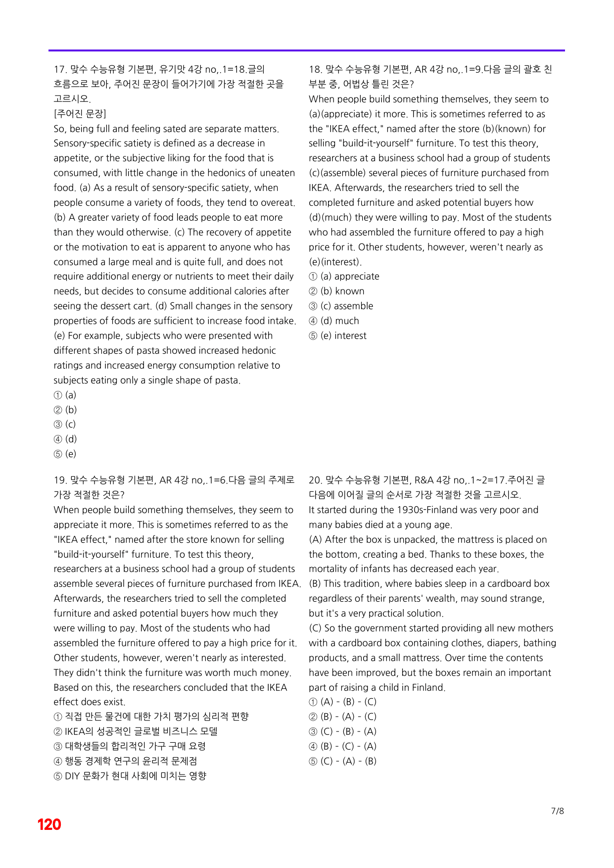 6번=빠른 점수UP 100제=맞수 수능유형 기본편 4강_preview_undefined