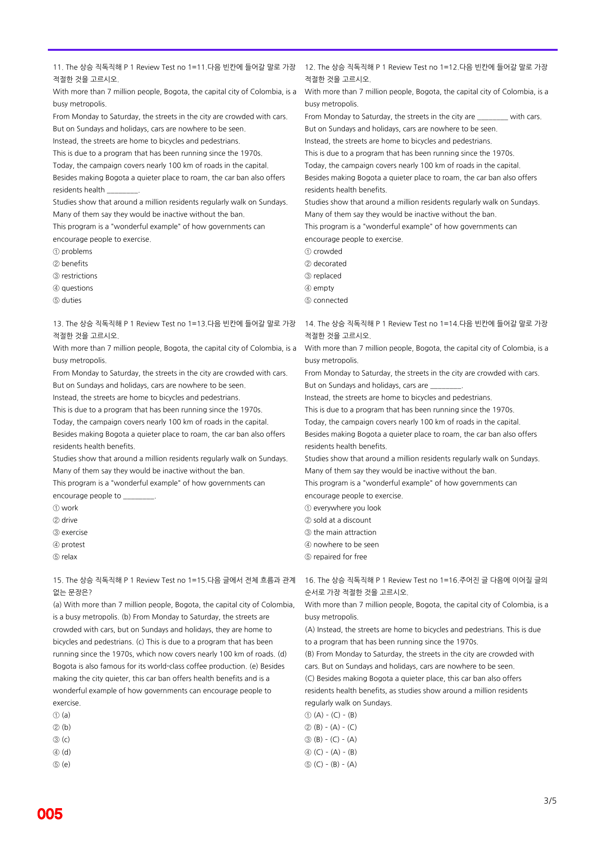 6번=빠른 점수UP 100제=The 상승 직독직해 Review Test1_preview_undefined