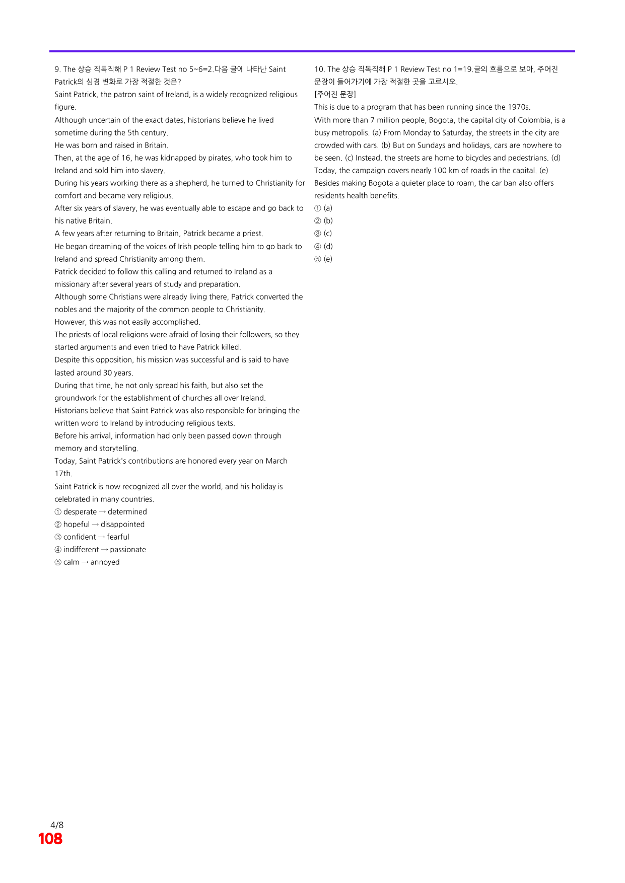 6번=빠른 점수UP 100제=The 상승 직독직해 Review Test1_preview_undefined