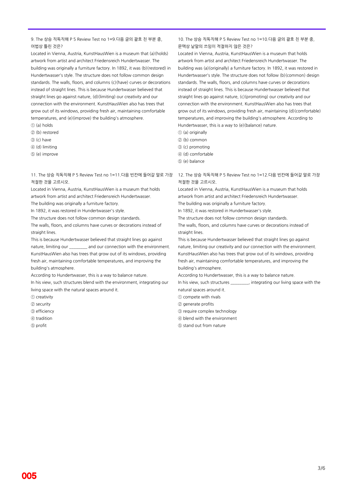 6번=빠른 점수UP 100제=The 상승 직독직해 Review Test5_preview_undefined