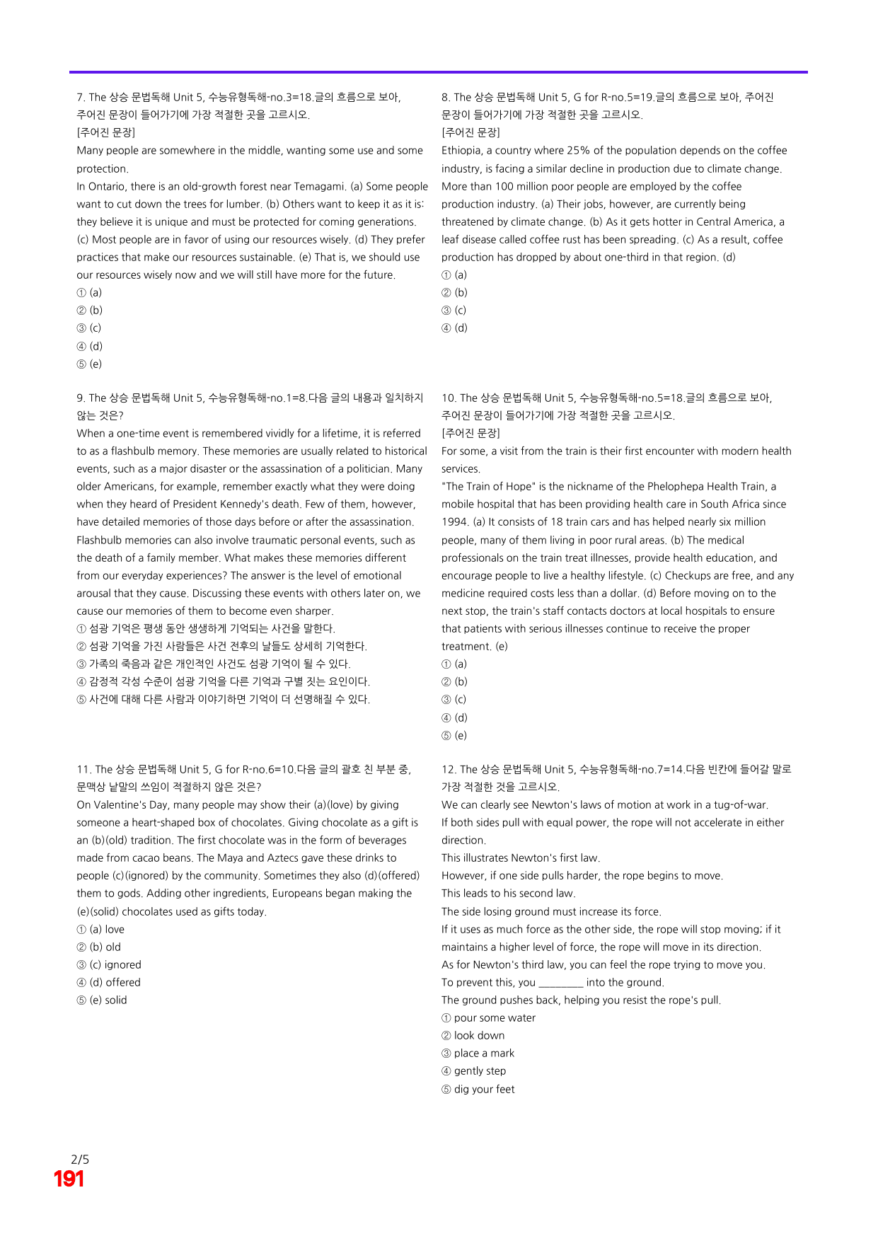 6번=빠른 점수UP 240제=The 상승 문법독해 Unit 5_preview_undefined