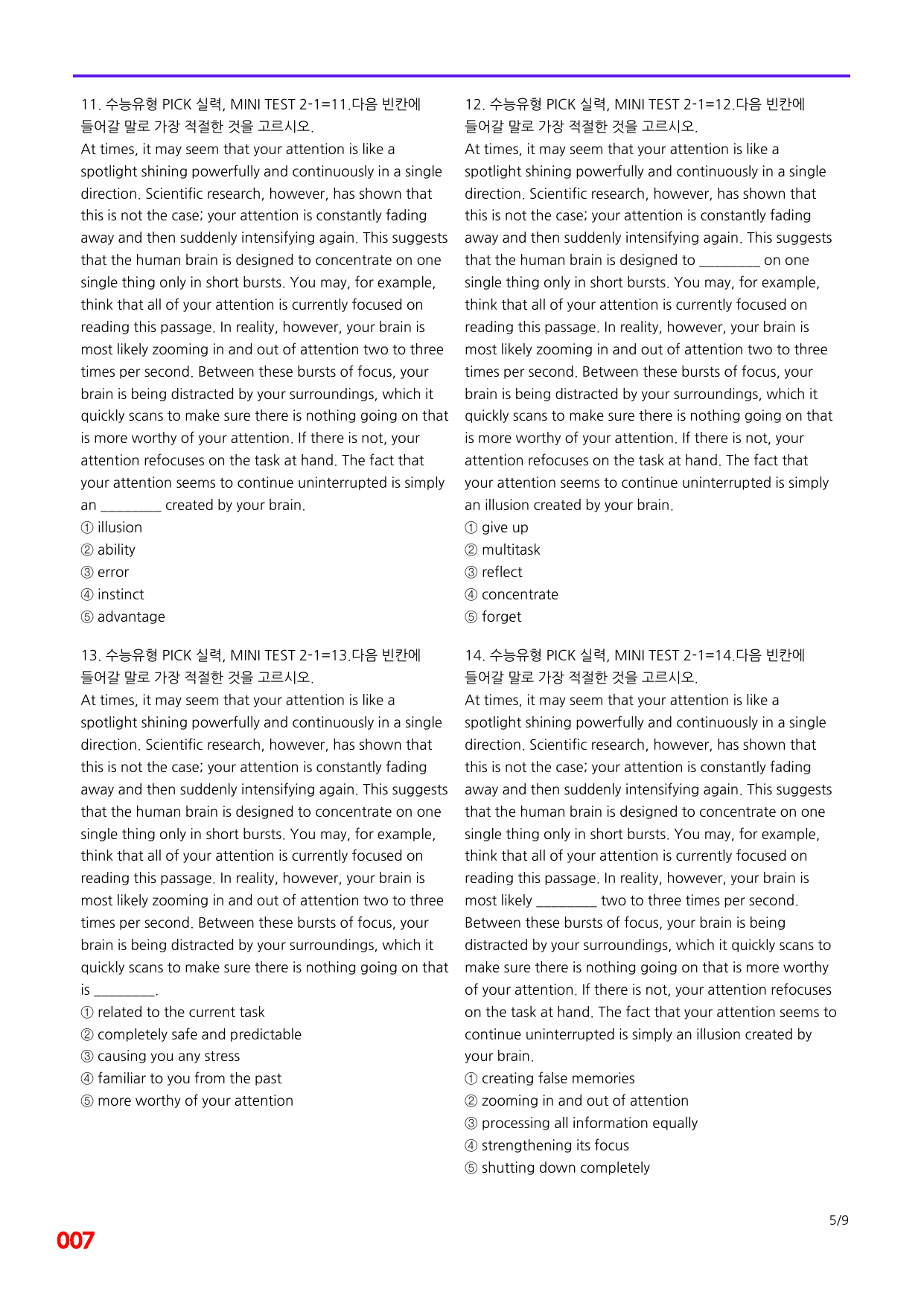 6번=빠른 점수UP 100제=수능유형 픽 독해실력 Mini Test 2_preview_undefined