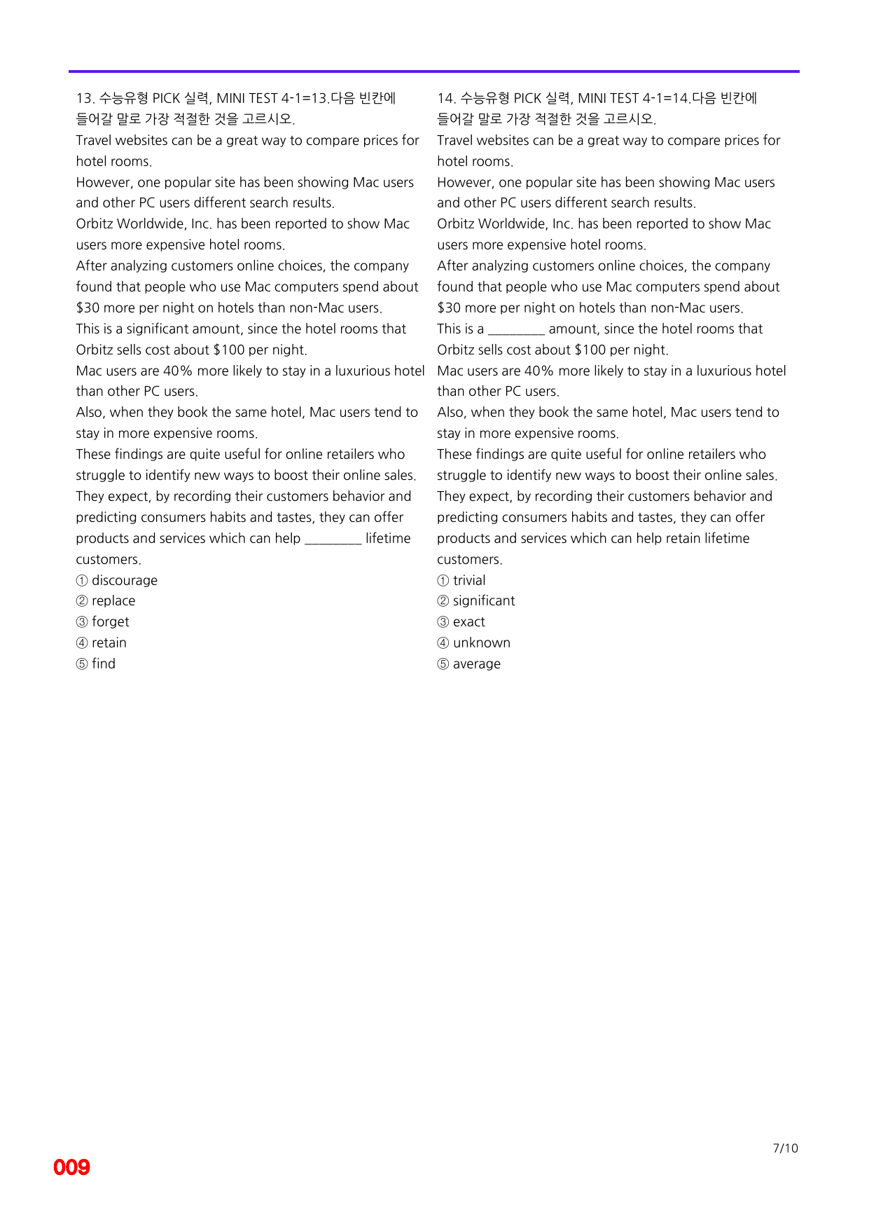 6번=빠른 점수UP 100제=수능유형 픽 독해실력 Mini Test 4_preview_undefined