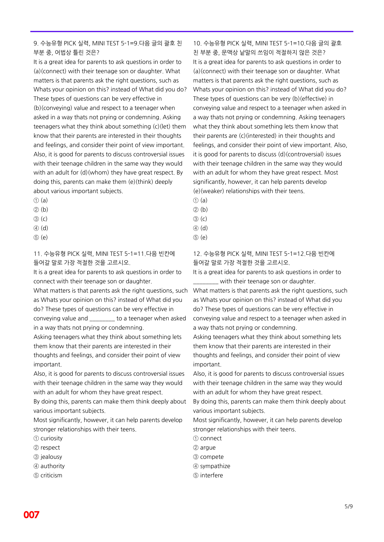 6번=빠른 점수UP 100제=수능유형 픽 독해실력 Mini Test 5_preview_undefined