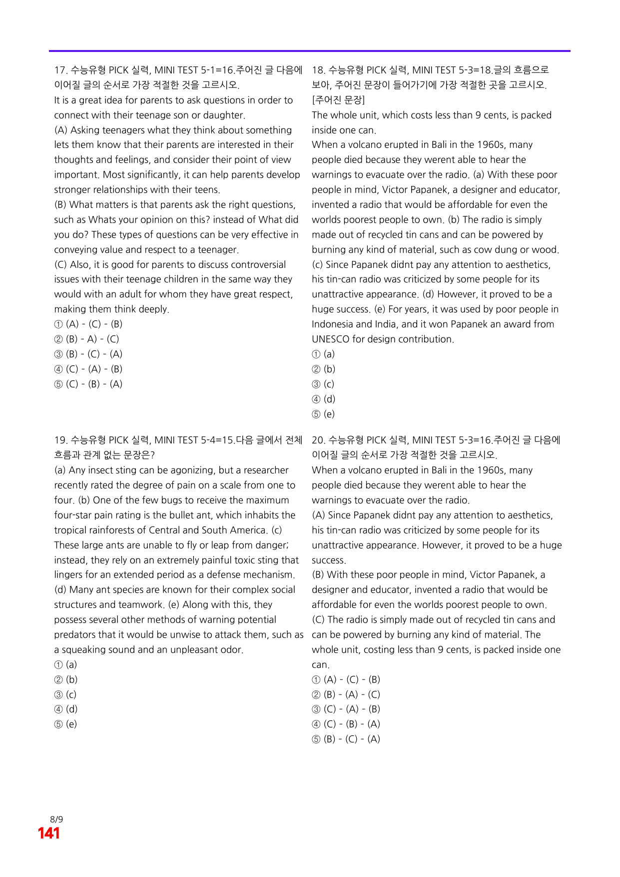 6번=빠른 점수UP 100제=수능유형 픽 독해실력 Mini Test 5_preview_undefined