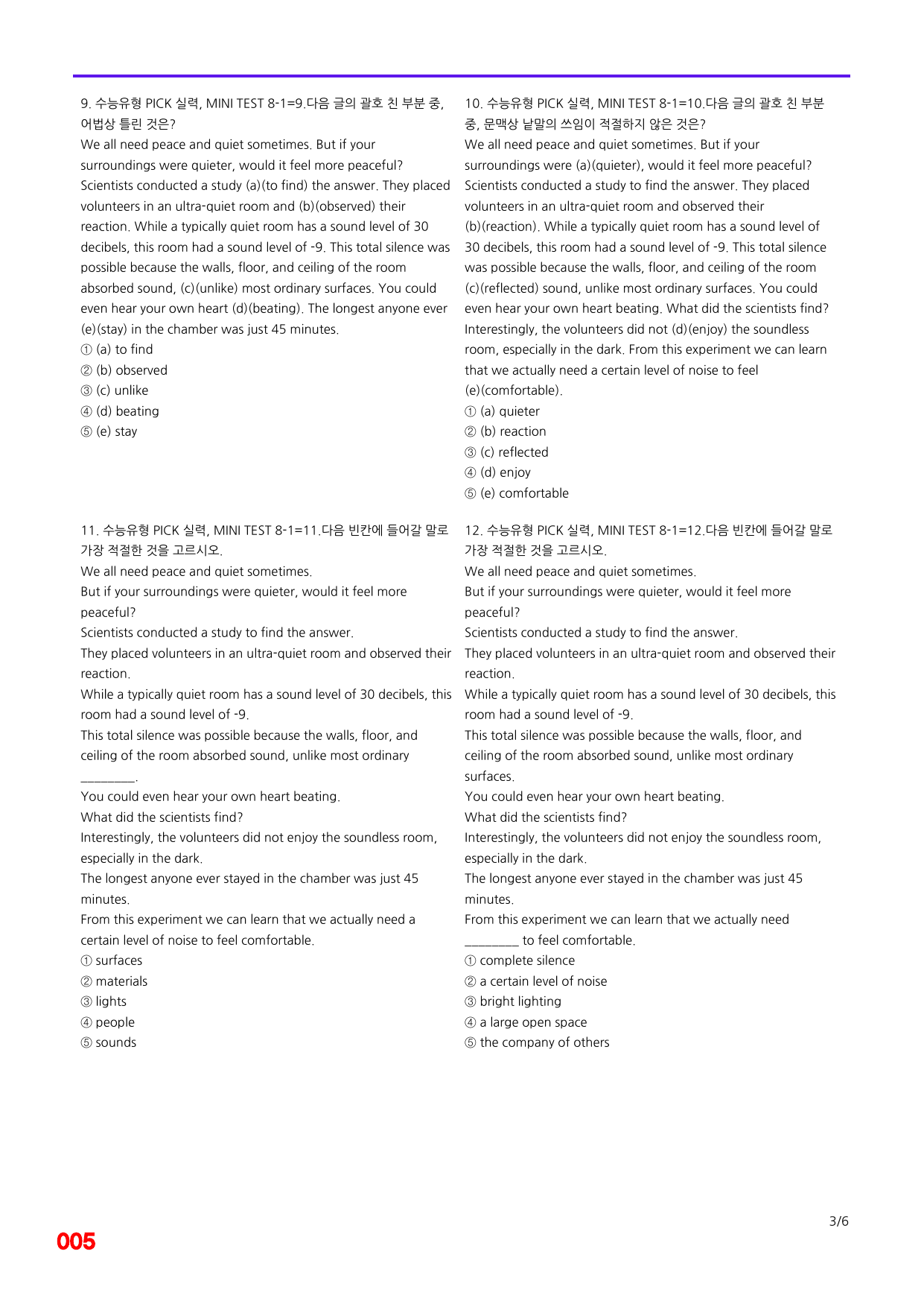 6번=빠른 점수UP 80제=수능유형 픽 독해실력 유형8_preview_undefined