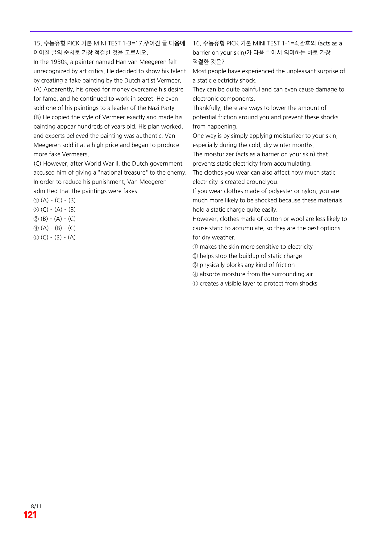 6번=빠른 점수UP 80제=수능유형 픽 독해기본 Mini Test 1_preview_undefined