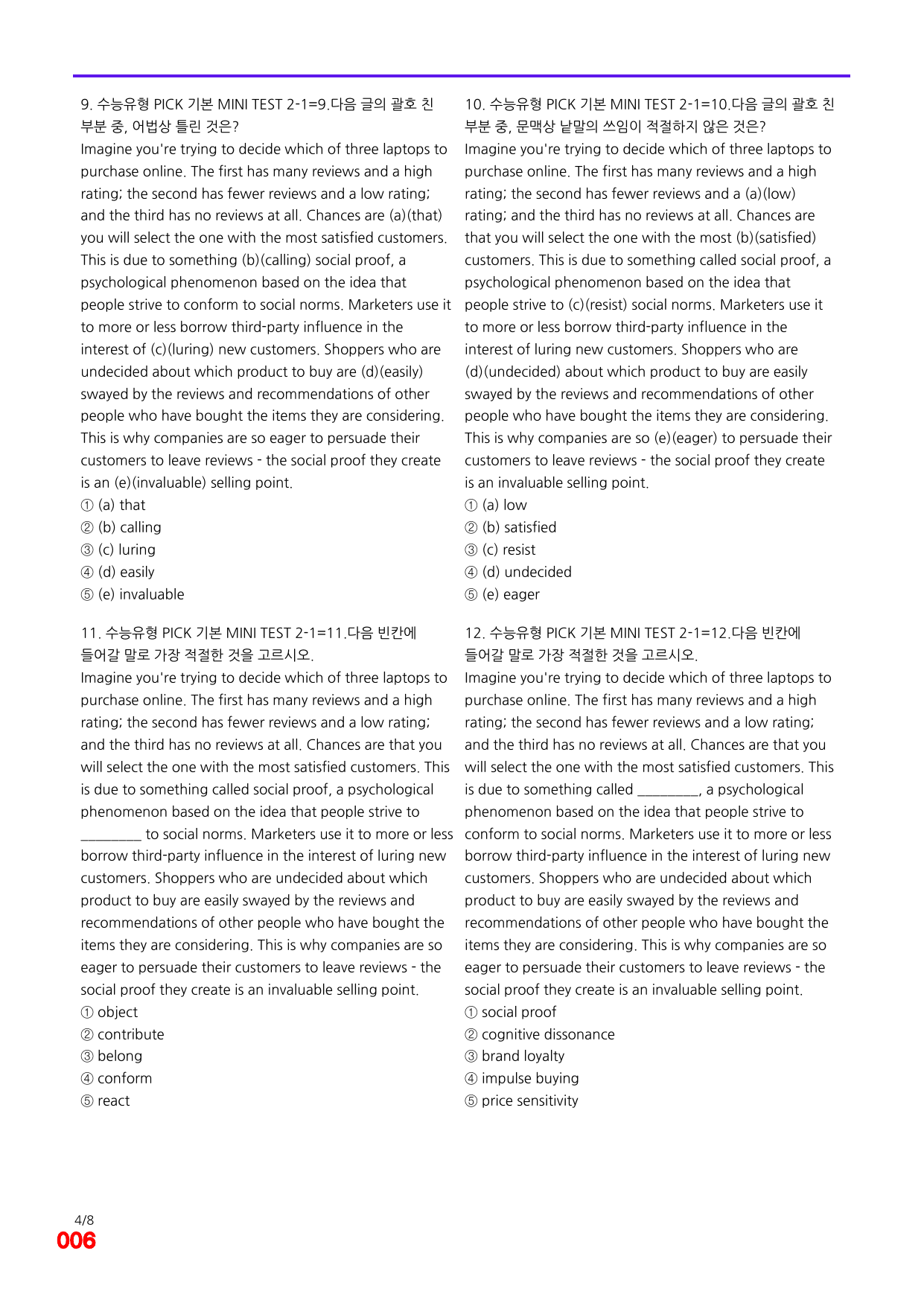 6번=빠른 점수UP 60제=수능유형 픽 독해기본 Mini Test 2_preview_undefined